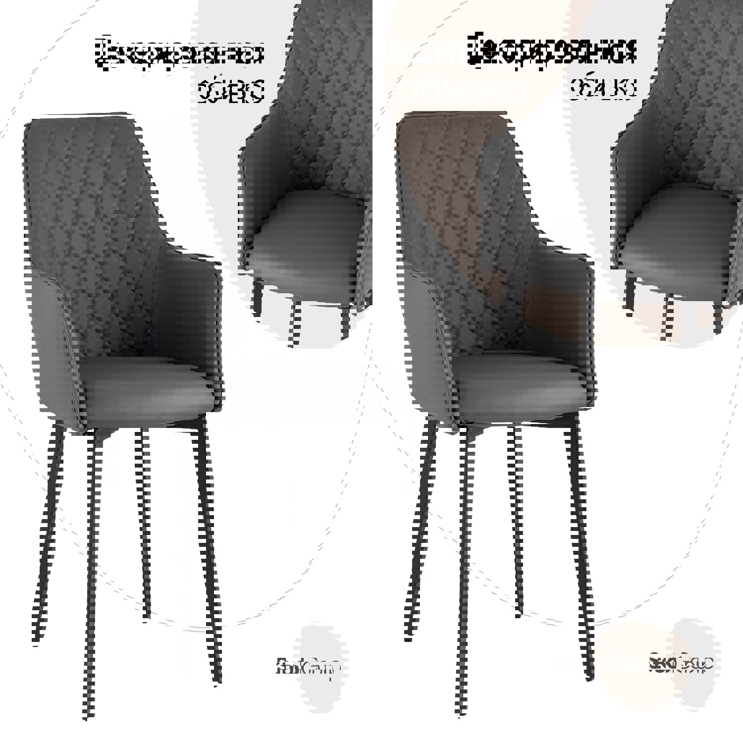 Изображение товара Стул кухонный Стул груп Прайм серый 84x59x45 см