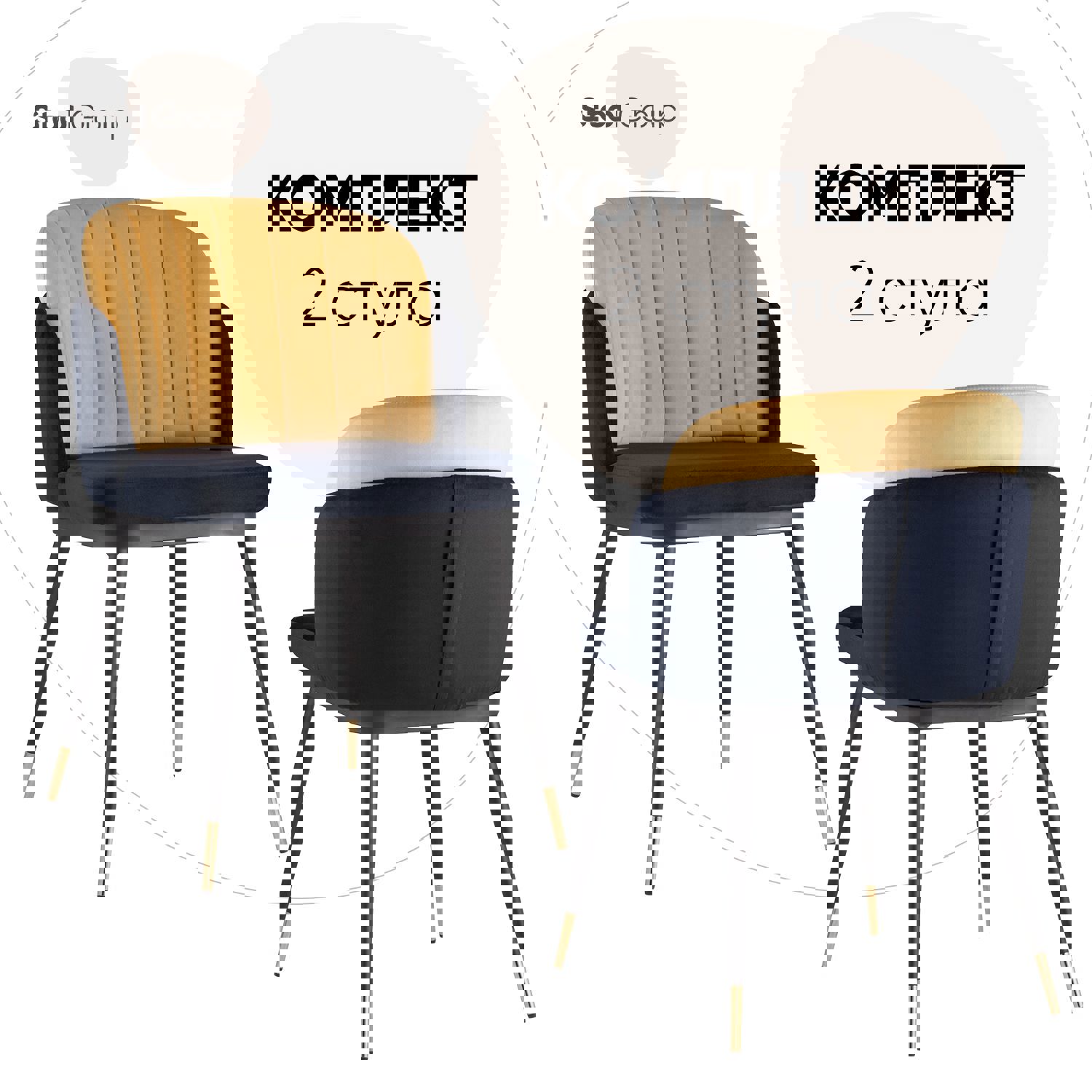 Изображение товара Кухонный стул Пенелопа с велюровой обивкой, синий, современные линии