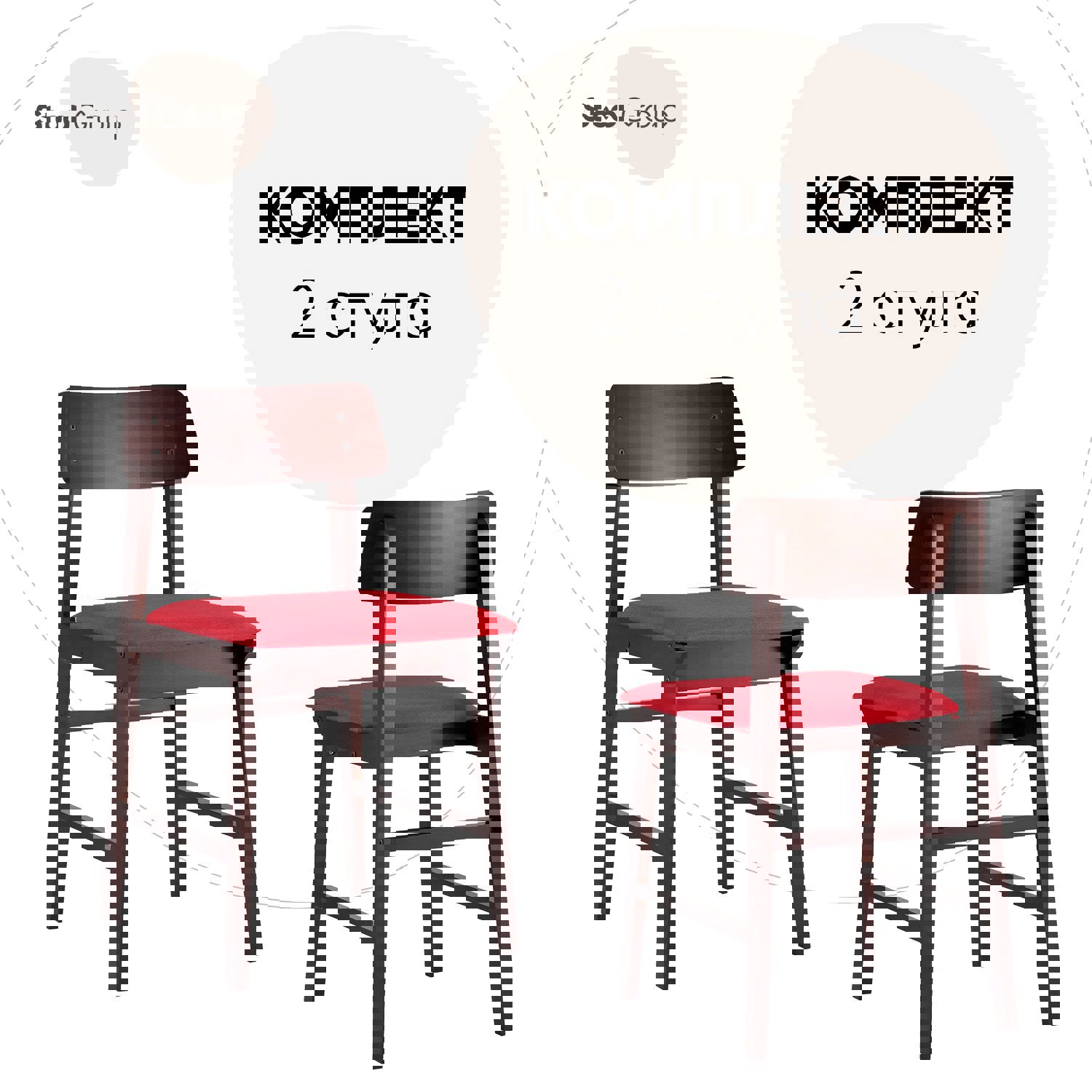 Изображение товара Стул кухонный Стул груп Oden new 77x55x43.5 см ткань цвет красный 2 шт