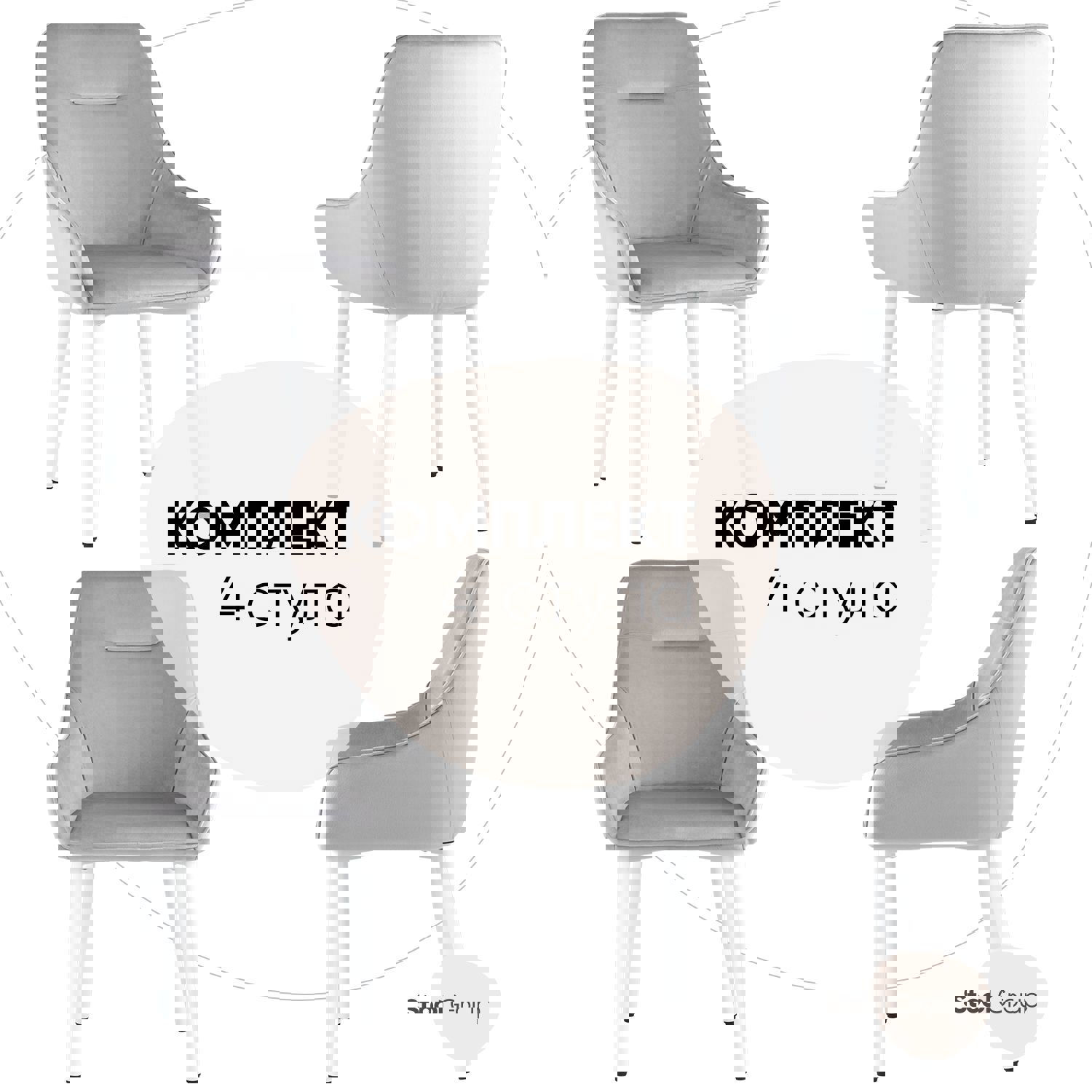 Изображение товара Кухонный стул Диана из велюра с металлическими ножками, стиль Лофт, серый цвет