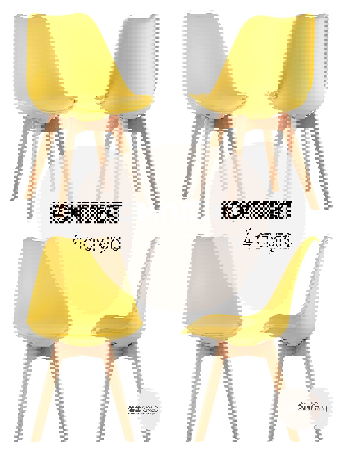 Изображение товара Стул кухонный Стул груп Frankfurt 82x57x48 см экокожа цвет желтый y863 Yellow Box eames