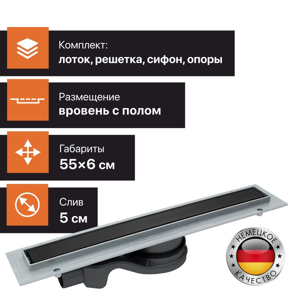 Изображение товара Душевой трап CK Drain 589417 из нержавеющей стали с мокрым затвором 120x710 мм