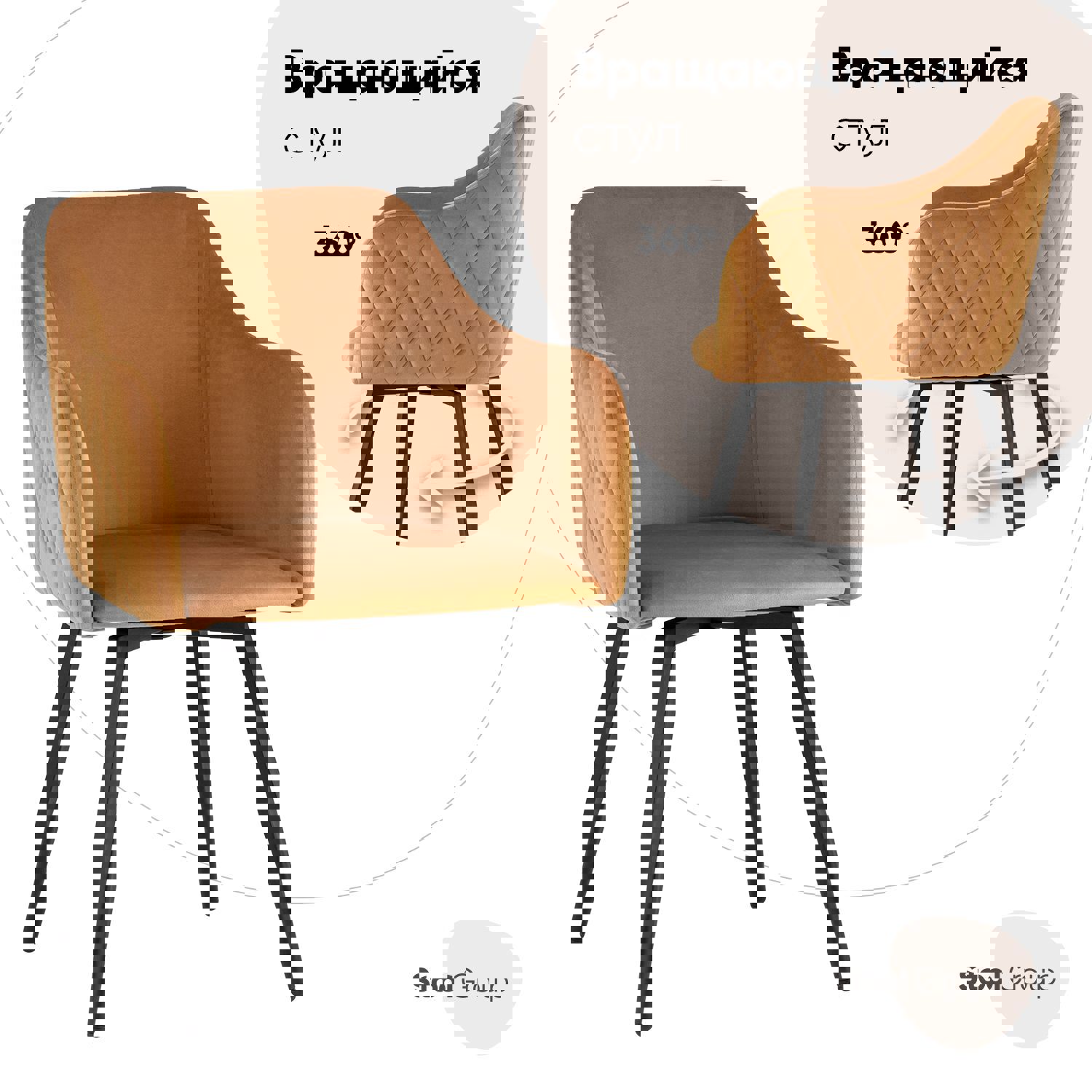 Изображение товара Кухонный вращающийся стул Никa из велюра бордовый классика дизайн