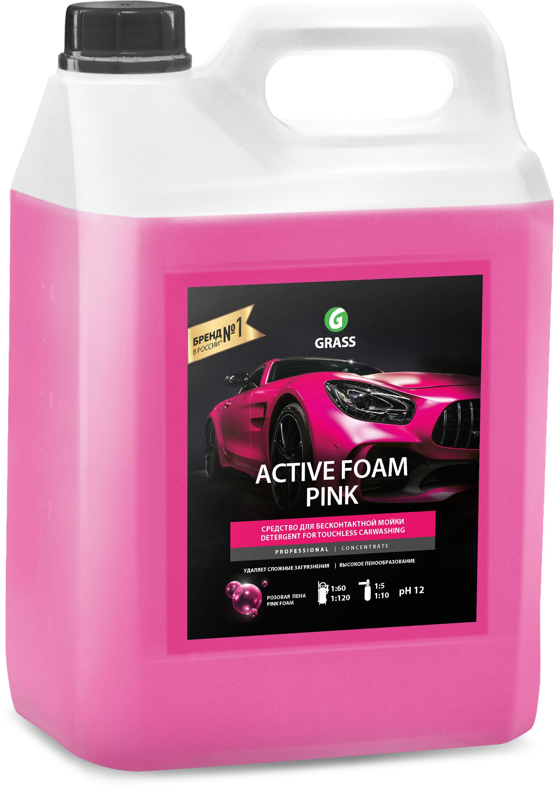 Изображение товара Средство для бесконтактной мойки Grass Active Foam Pink 6 кг