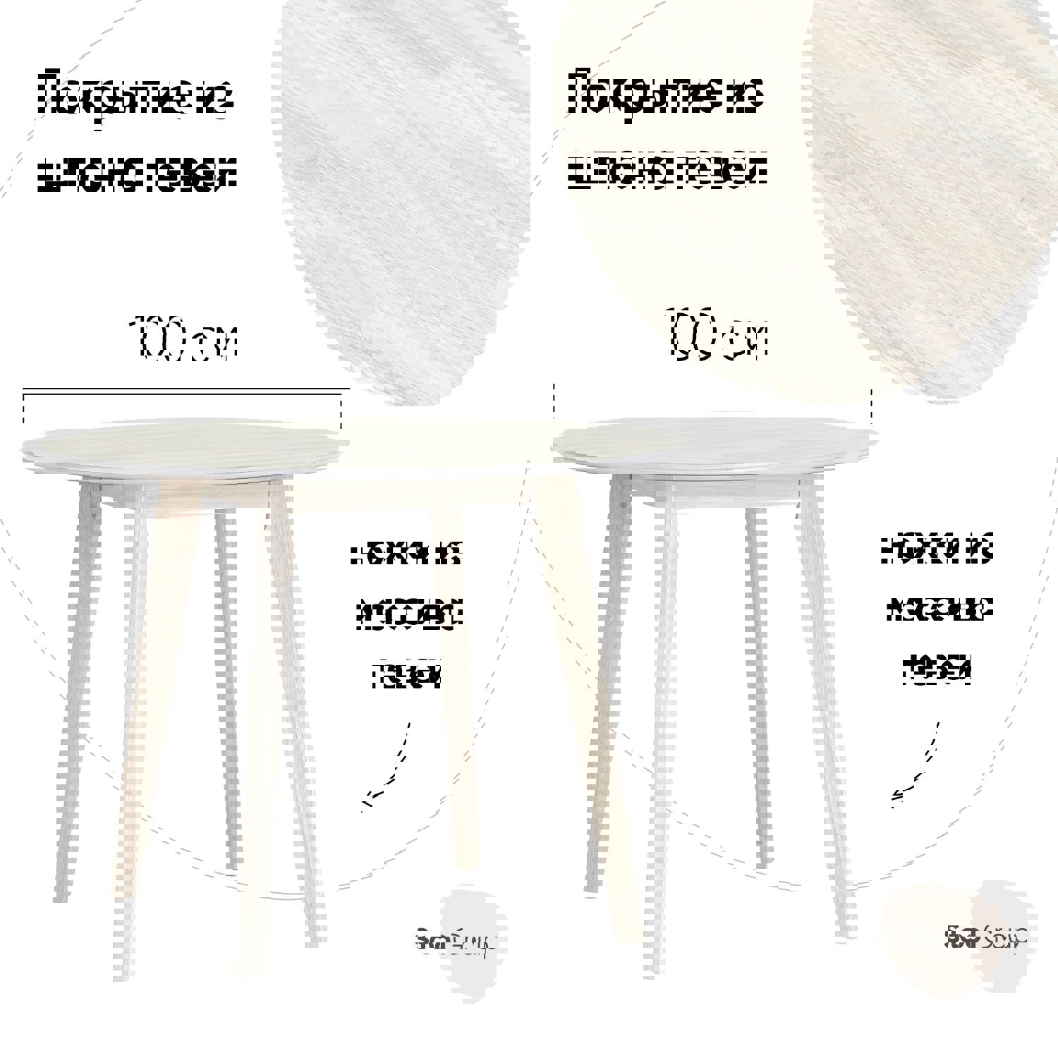 Изображение товара Кухонный стол круглый Стул груп Gerda 100x100 см МДФ цвет светло-бежевый