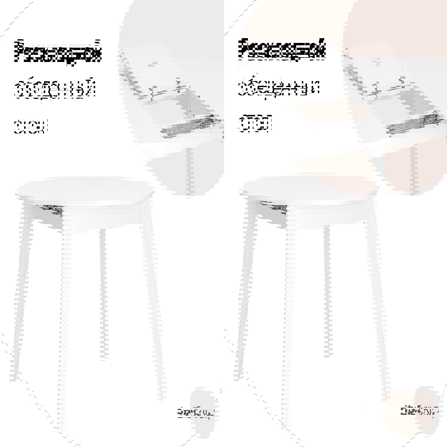 Изображение товара Кухонный стол круг 100x78 см Стул груп Rondo ДСП цвет белый