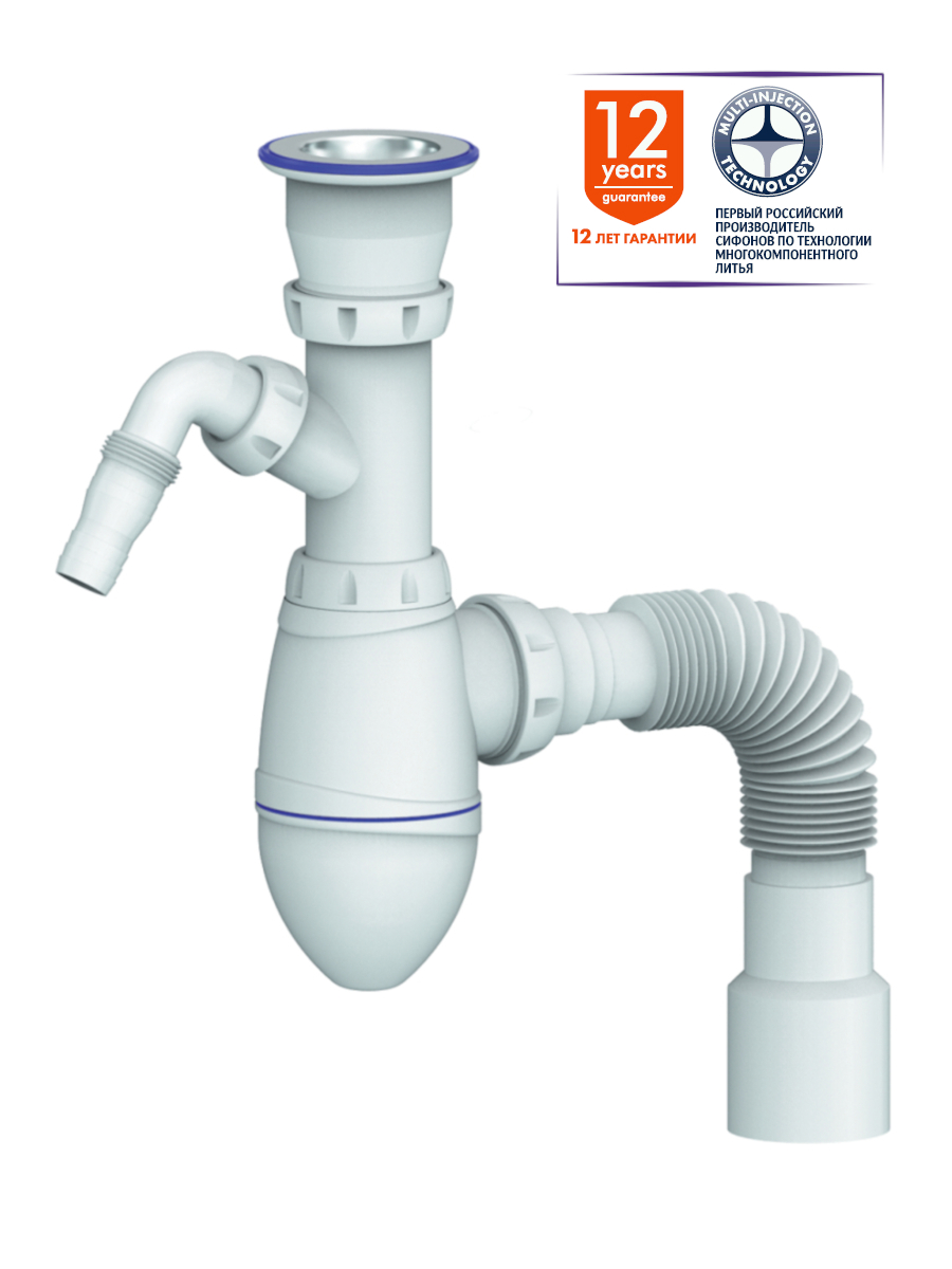 Изображение товара Сифон для умывальника Unicorn A320V с отводом для стиральной машины и гофротрубой