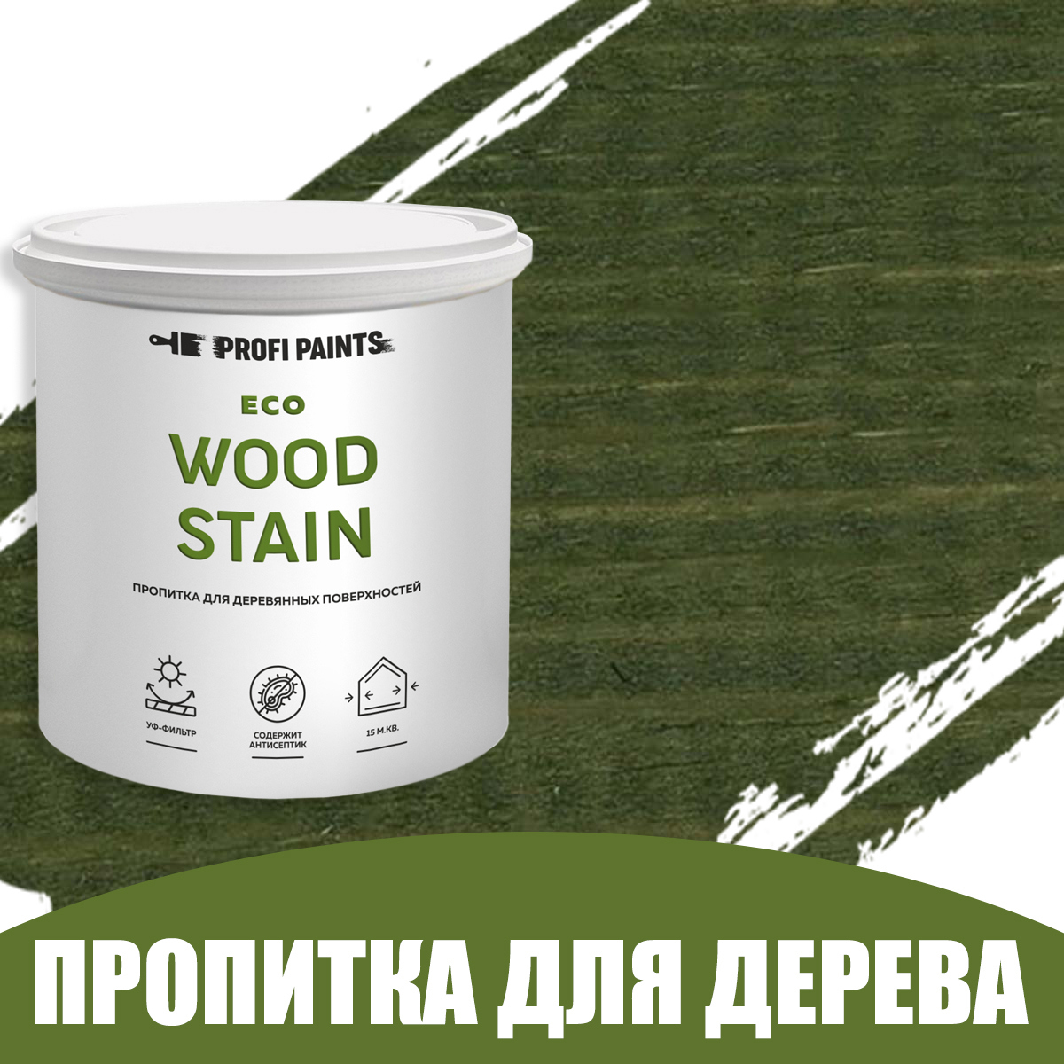 Изображение товара Пропитка для дерева с воском для наружных работ Profipaints Eco Wood Stain 2.7л Зеленый