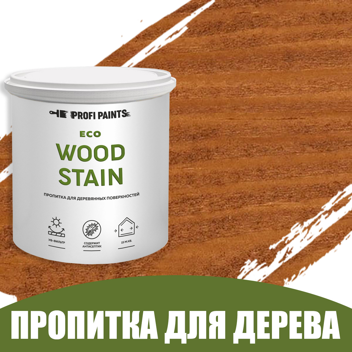 Изображение товара Пропитка для дерева Profipaints Eco Wood Stain Дуб 2.7л антифунгицид и защита