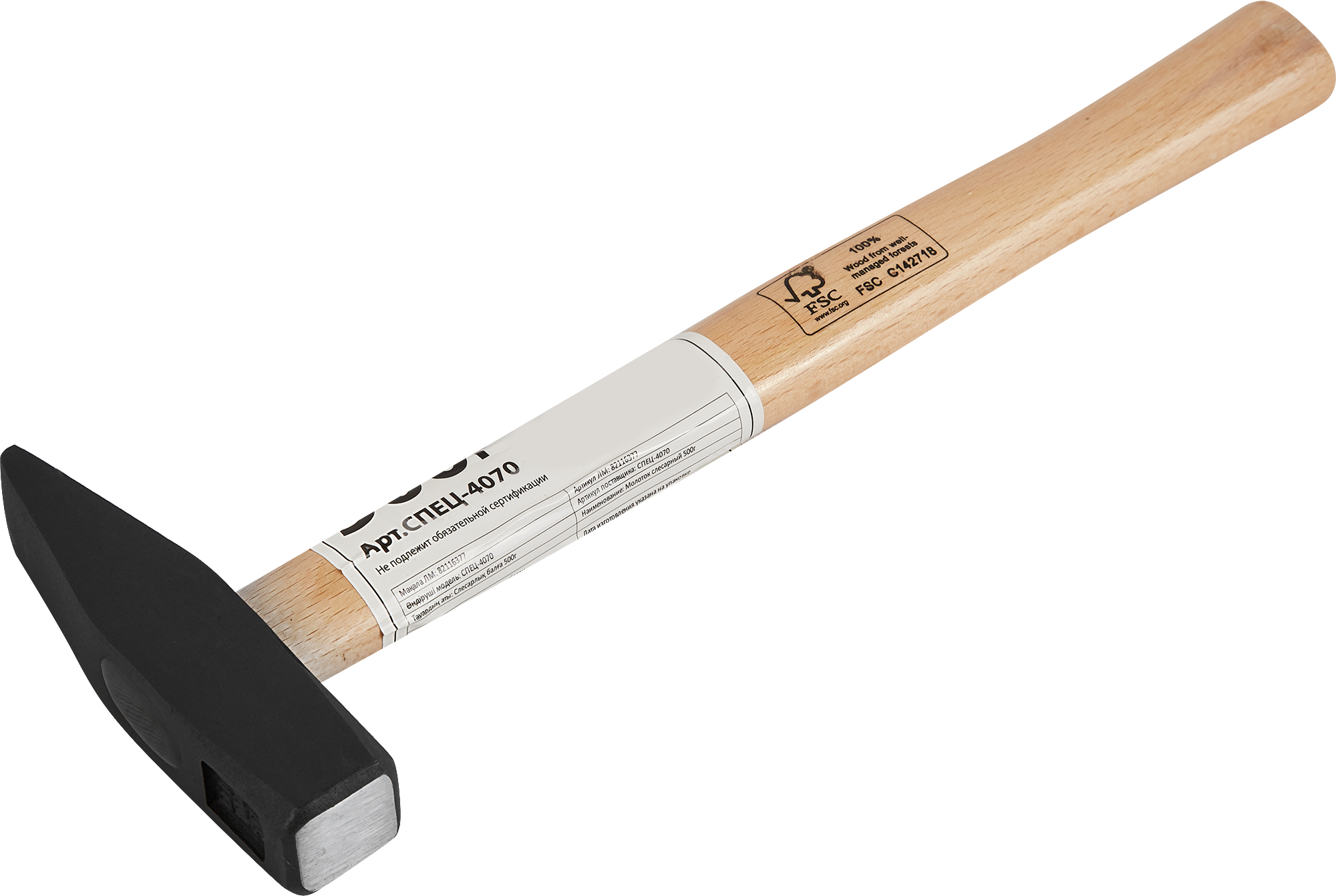 Изображение товара Молоток слесарный СПЕЦ 4070 деревянная рукоятка 500 г