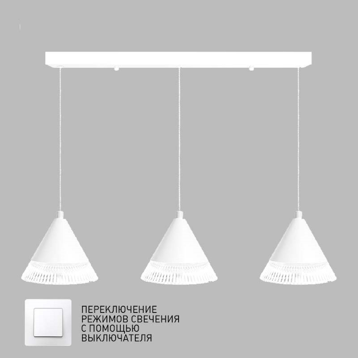 Изображение товара Светильник подвесной светодиодный Estares Ууо00004440 15 м² изменение оттенков белого свет цвет белый