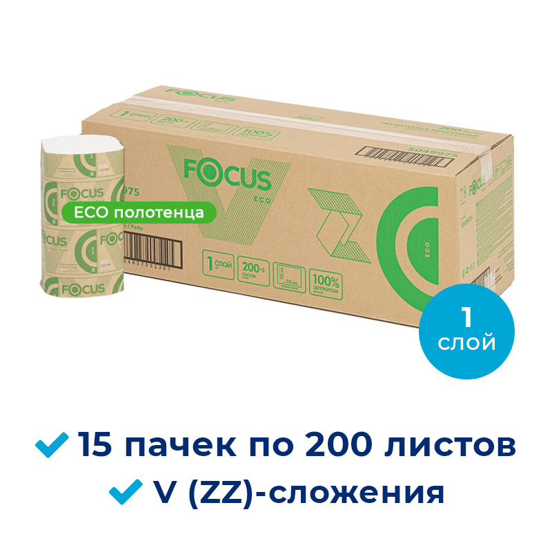 Изображение товара Бумажные полотенца для диспенсеров Focus Eco 5049975-Focus-Eco-15-200 1-слойные 15 пачек по 200 л цвет белый Изображение товара Бумажные полотенца для диспенсеров Focus Eco 5049975-Focus-Eco-15-200 1-слойные 15 пачек по 200 л цвет белый