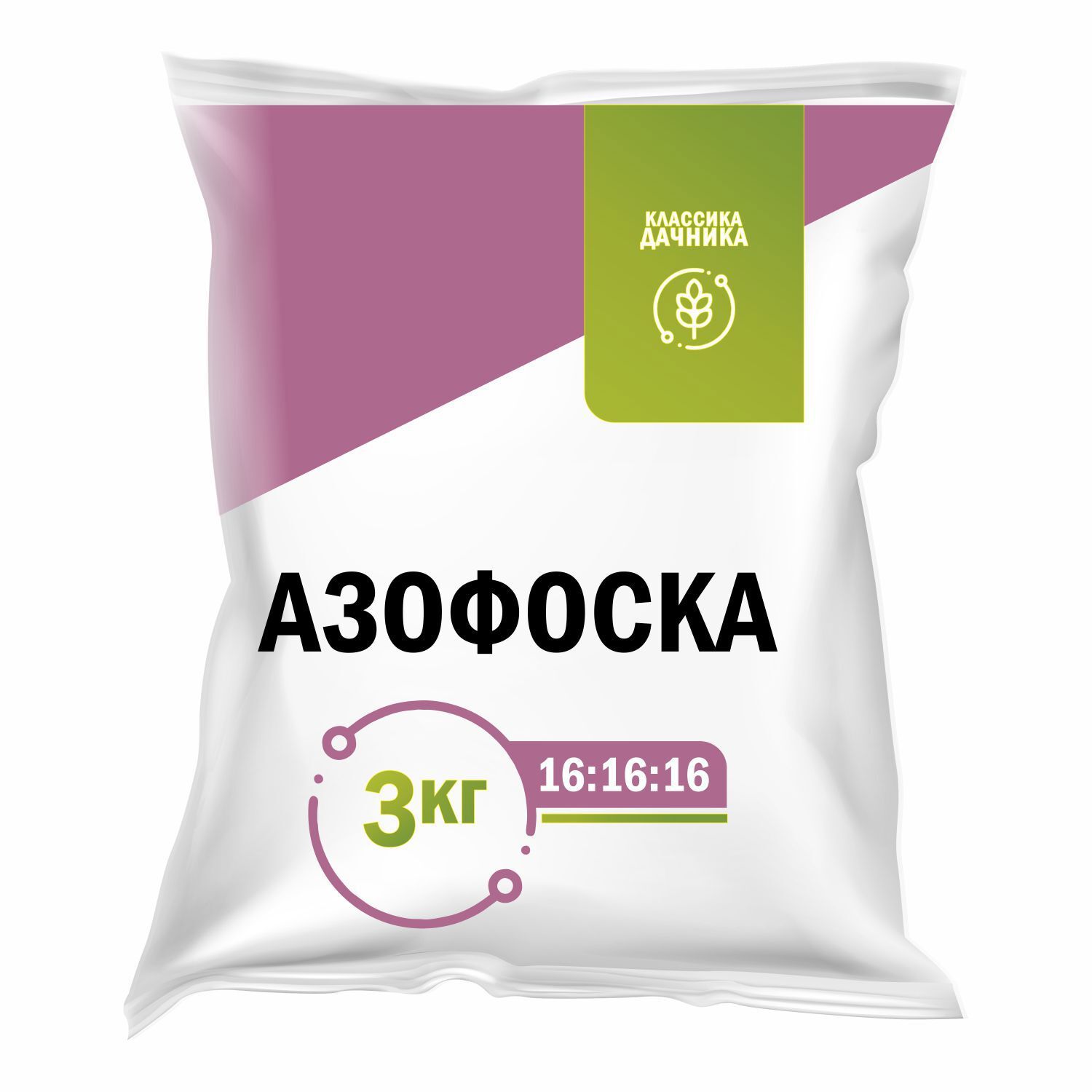 Удобрение Азофоска 3 кг ️ купить по цене 235 ₽/шт. в Санкт-Петербурге с ...