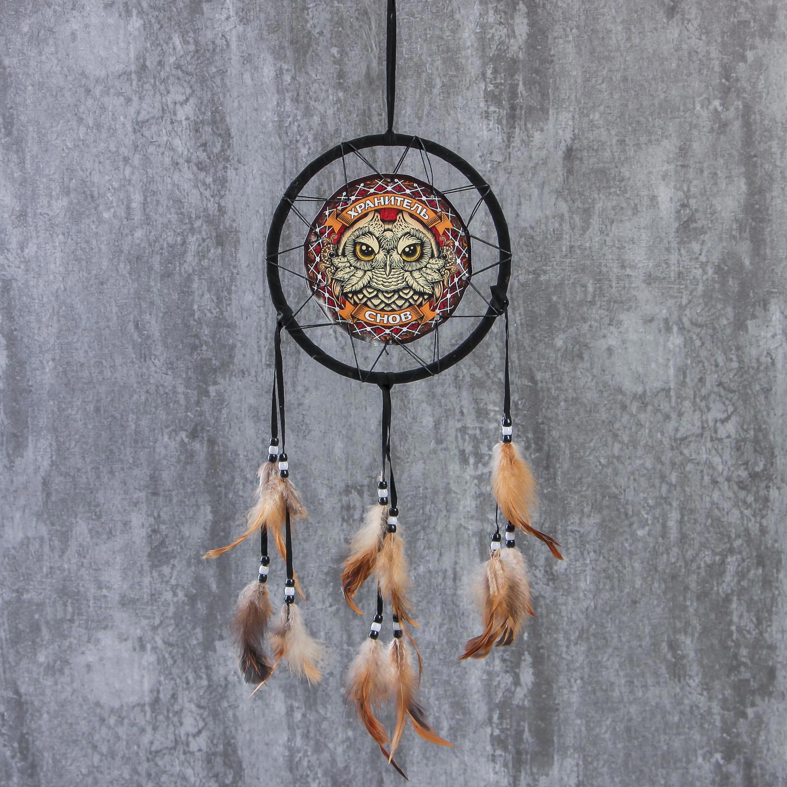 Изображение товара Ловец снов "Хранитель снов" 20x20 см