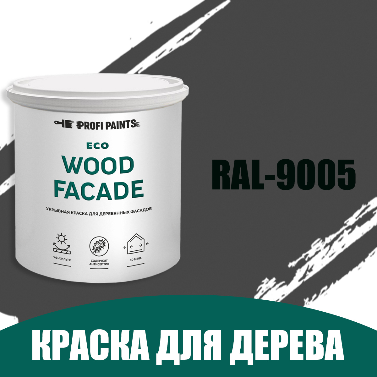 Изображение товара Краска по дереву для наружных и внутренних работ ProfiPaints ECO Wood Facade, 0.9 л, черный