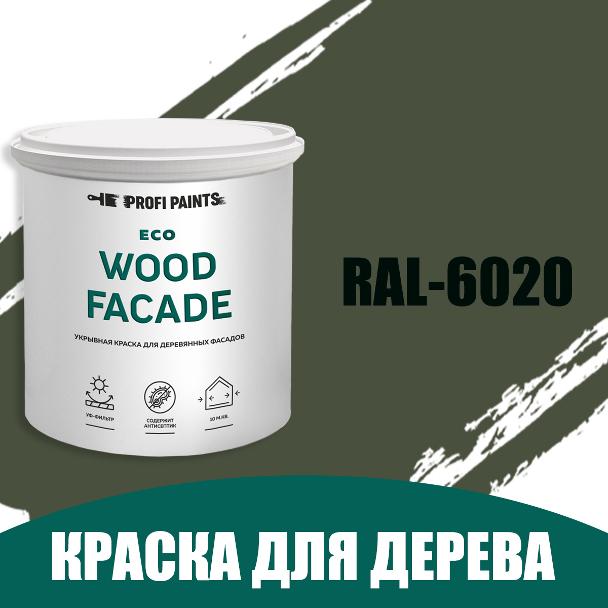 Изображение товара Краска по дереву для наружных и внутренних работ Profipaints Eco Wood Façade 0.9л RAL-6020