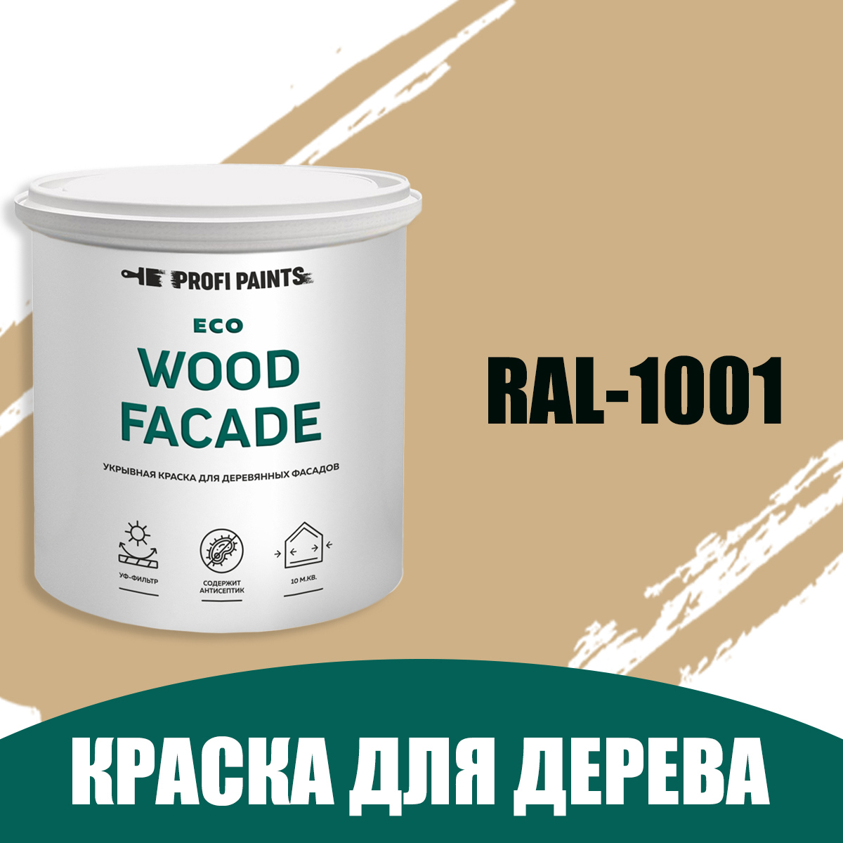 Изображение товара Краска по дереву Profipaints Eco Wood Facade 0.9л RAL-1001 без запаха