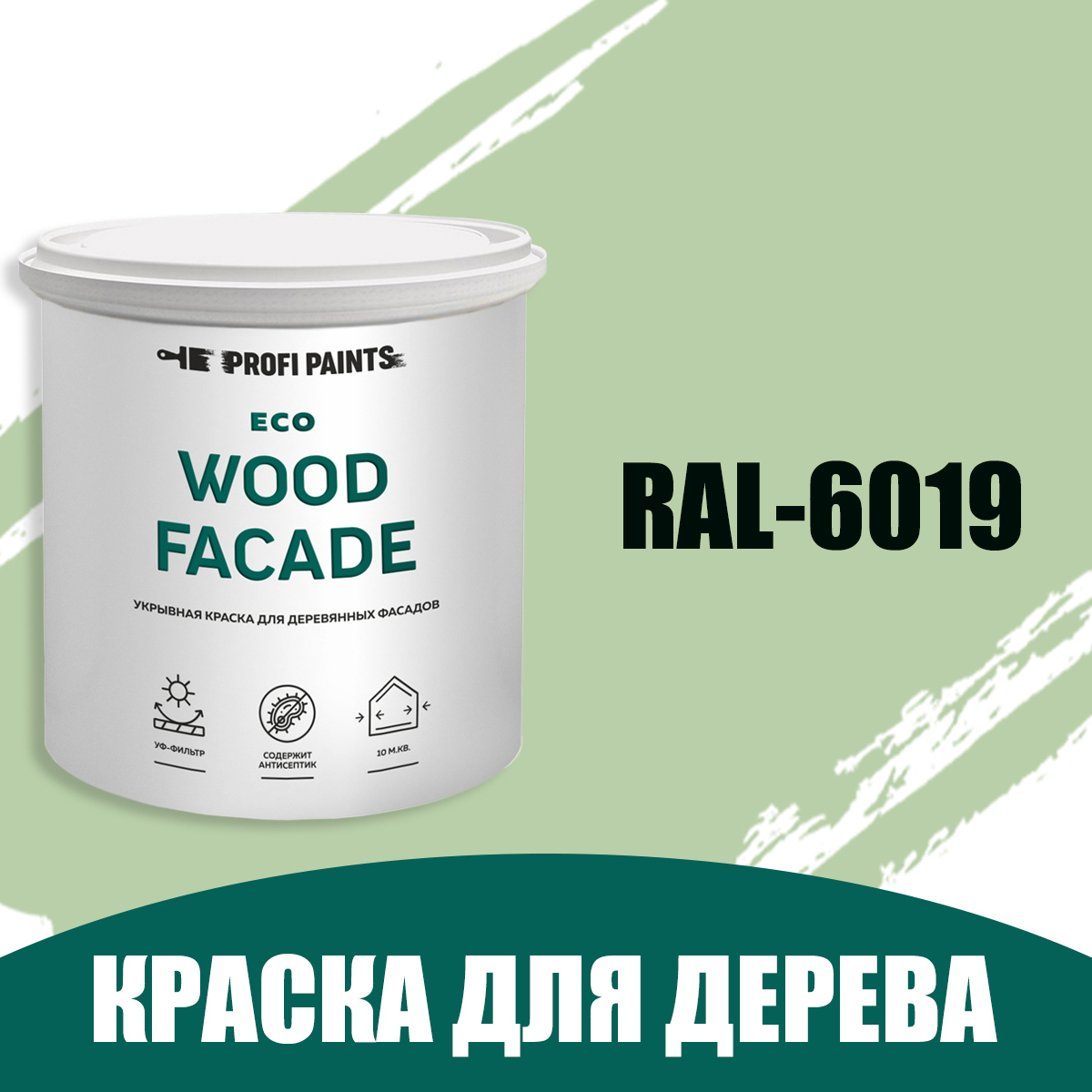 Изображение товара Краска по дереву Profipaints Eco Wood Facade 9л RAL-6019 без запаха для наружных работ