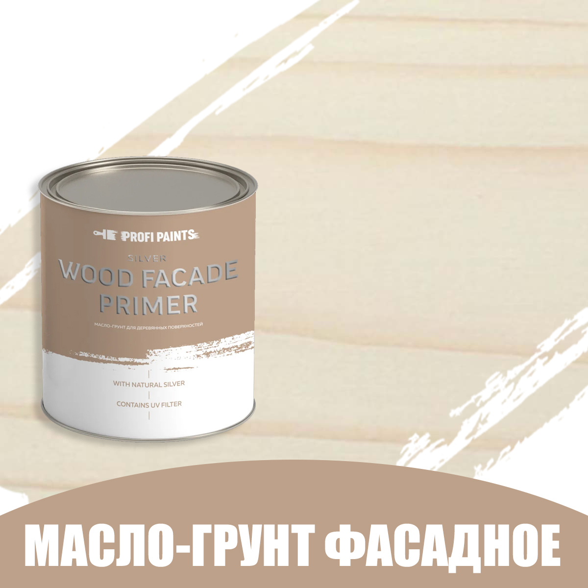Изображение товара Масло-грунт по дереву для наружных работ Profipaints Silver Wood Fasade Primer Oil 0.9л Белый