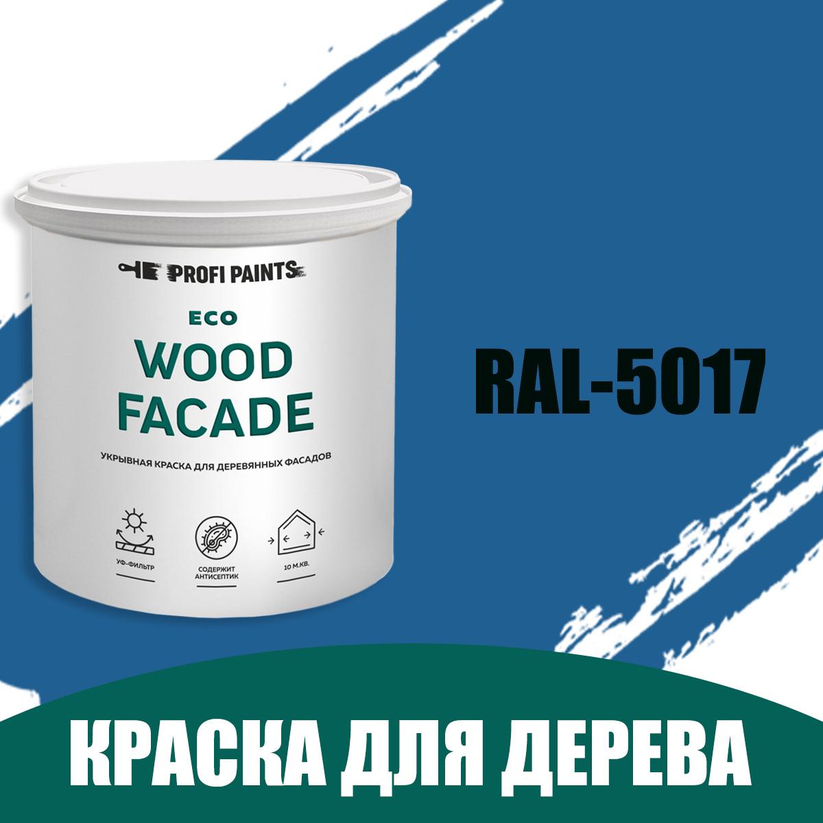 Изображение товара Краска по дереву ProfiPaints Eco Wood Facade 0.9л синяя для наружных и внутренних работ