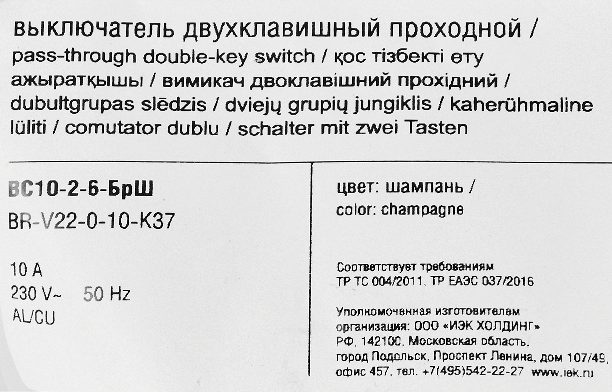 Превью изображения товара