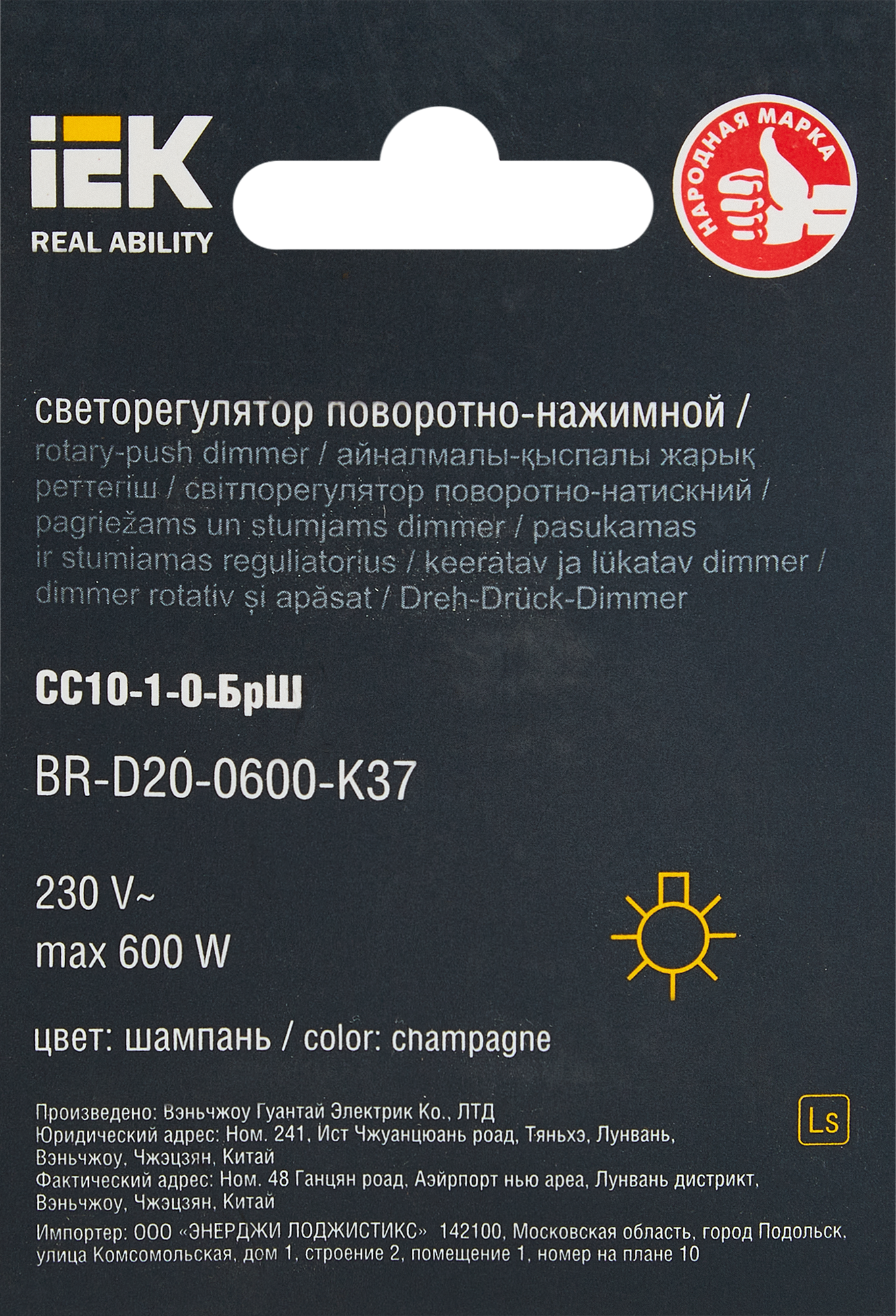 Превью изображения товара