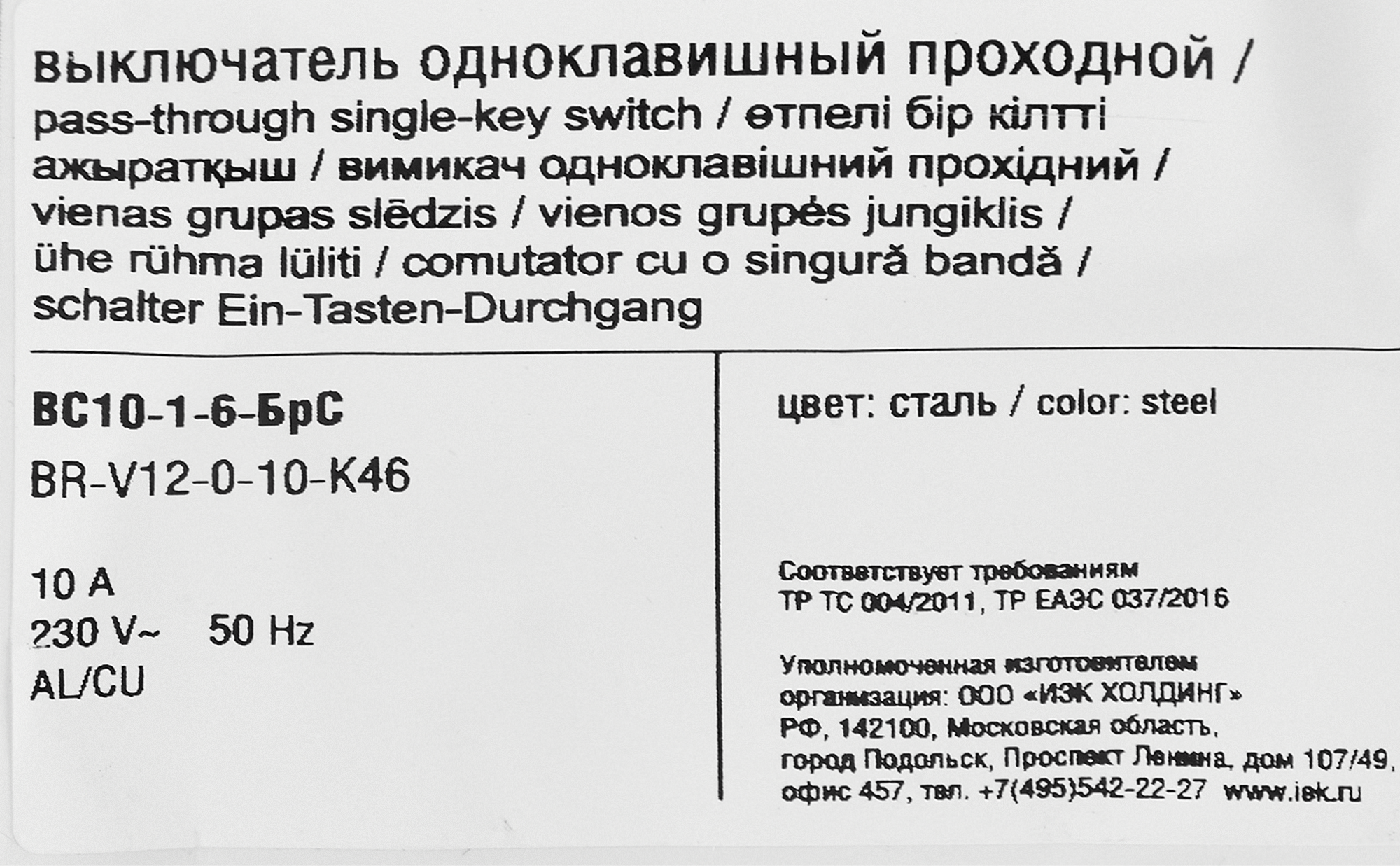 Превью изображения товара