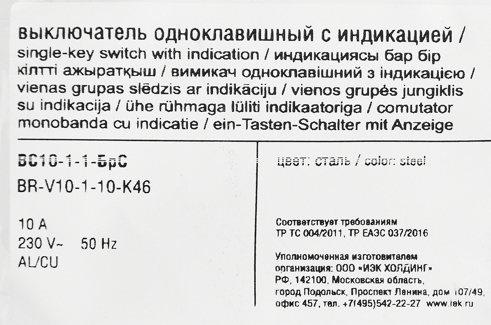 Превью изображения товара