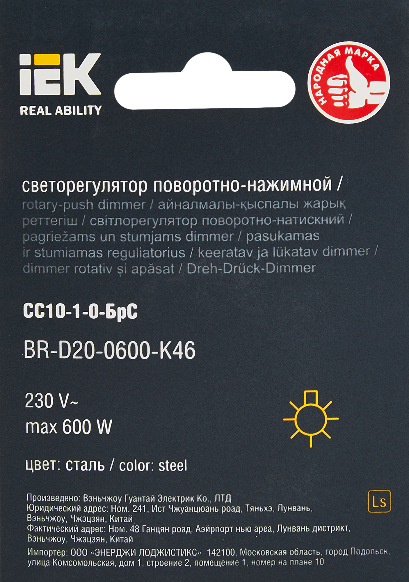 Превью изображения товара