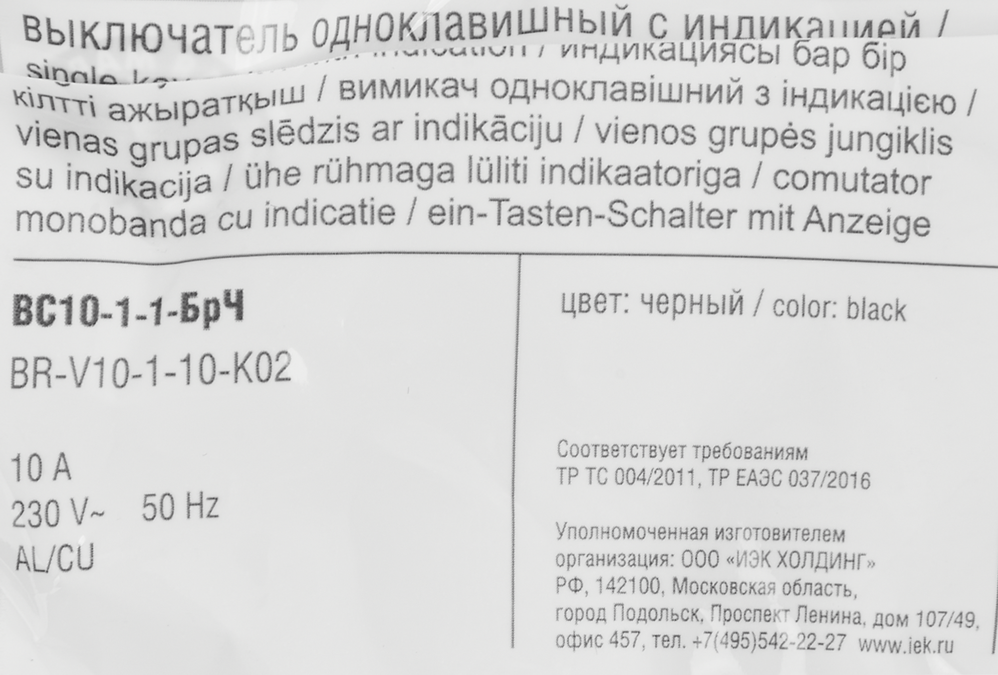 Превью изображения товара
