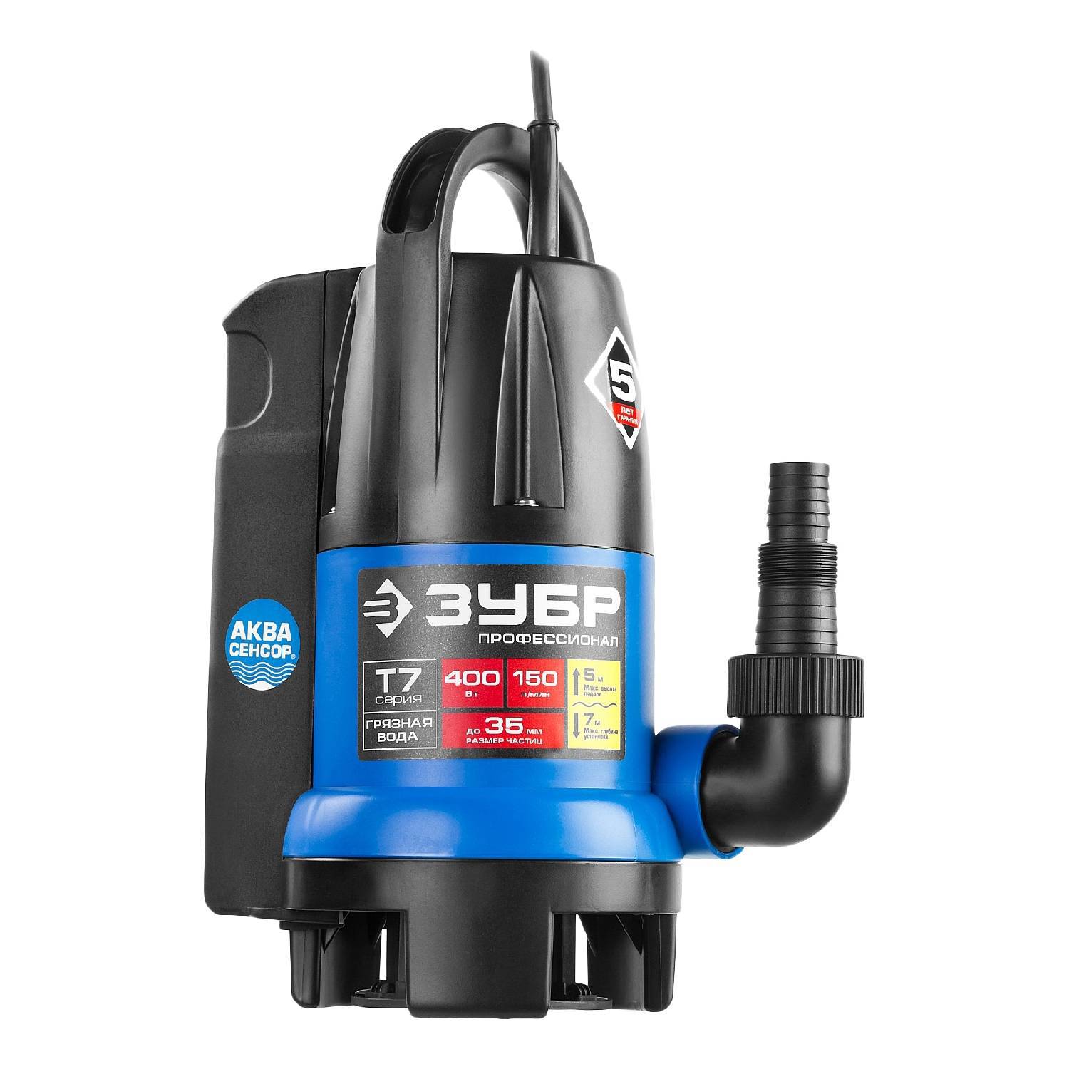 Изображение товара ЗУБР НПГ-Т7-400: погружной дренажный насос для грязной воды 400 Вт