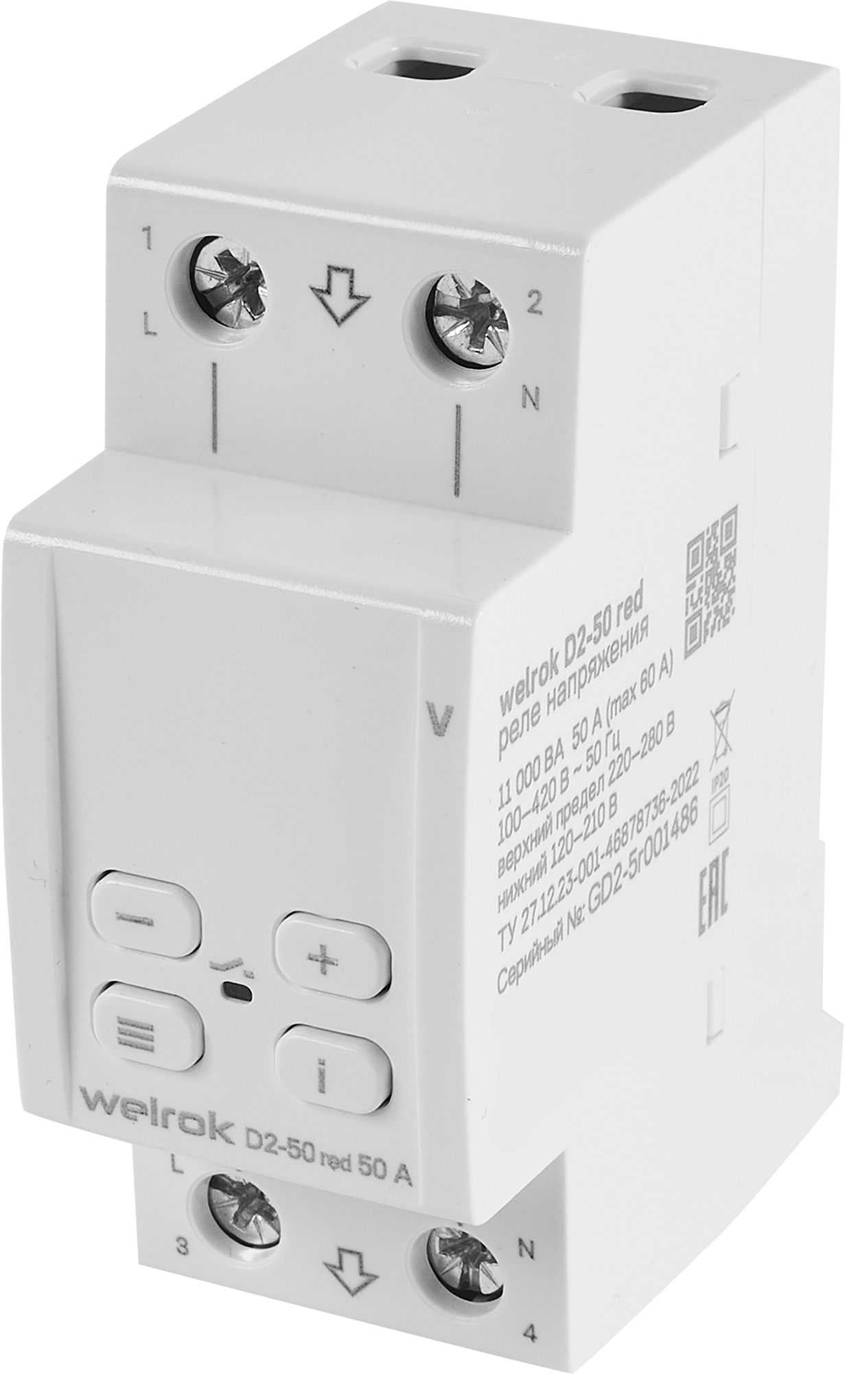 Изображение товара Реле напряжения Welrok D2-50 красный защита оборудования стабилизация сети