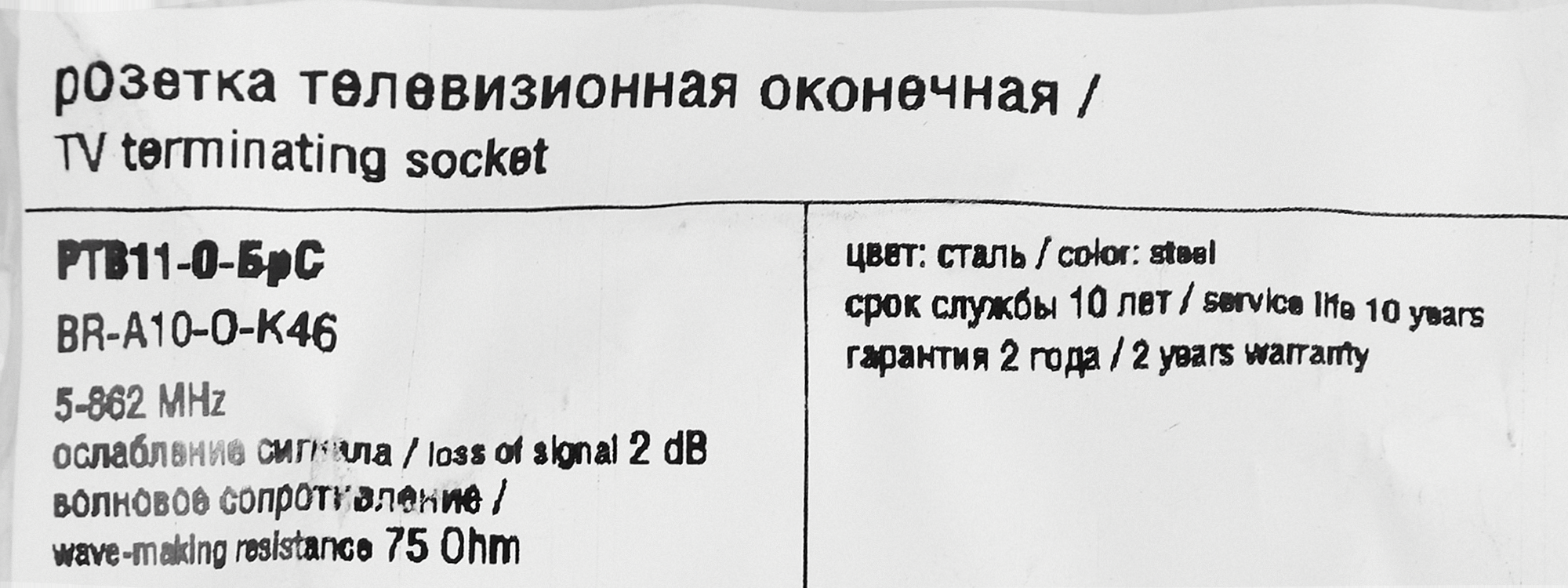 Превью изображения товара