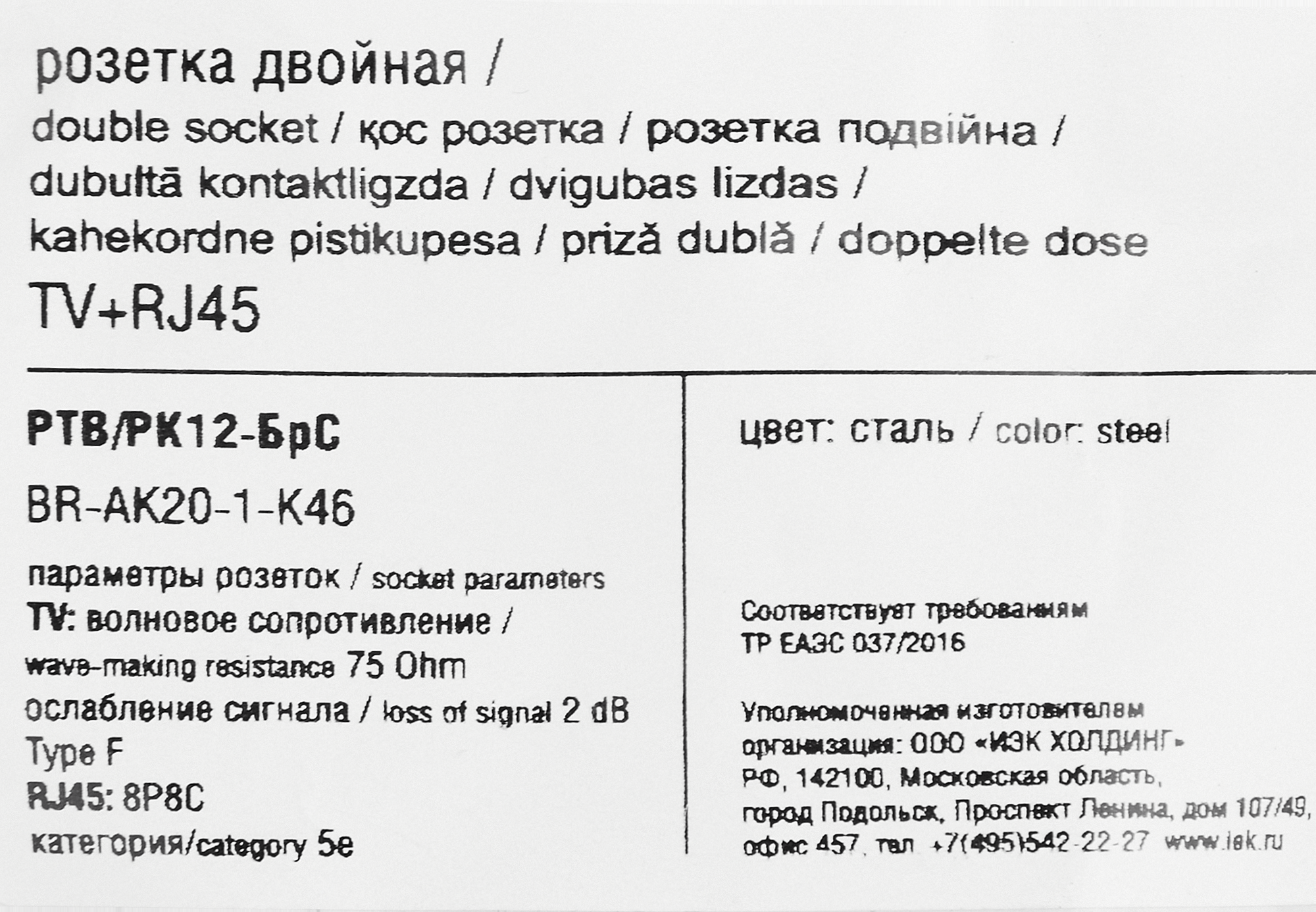 Превью изображения товара