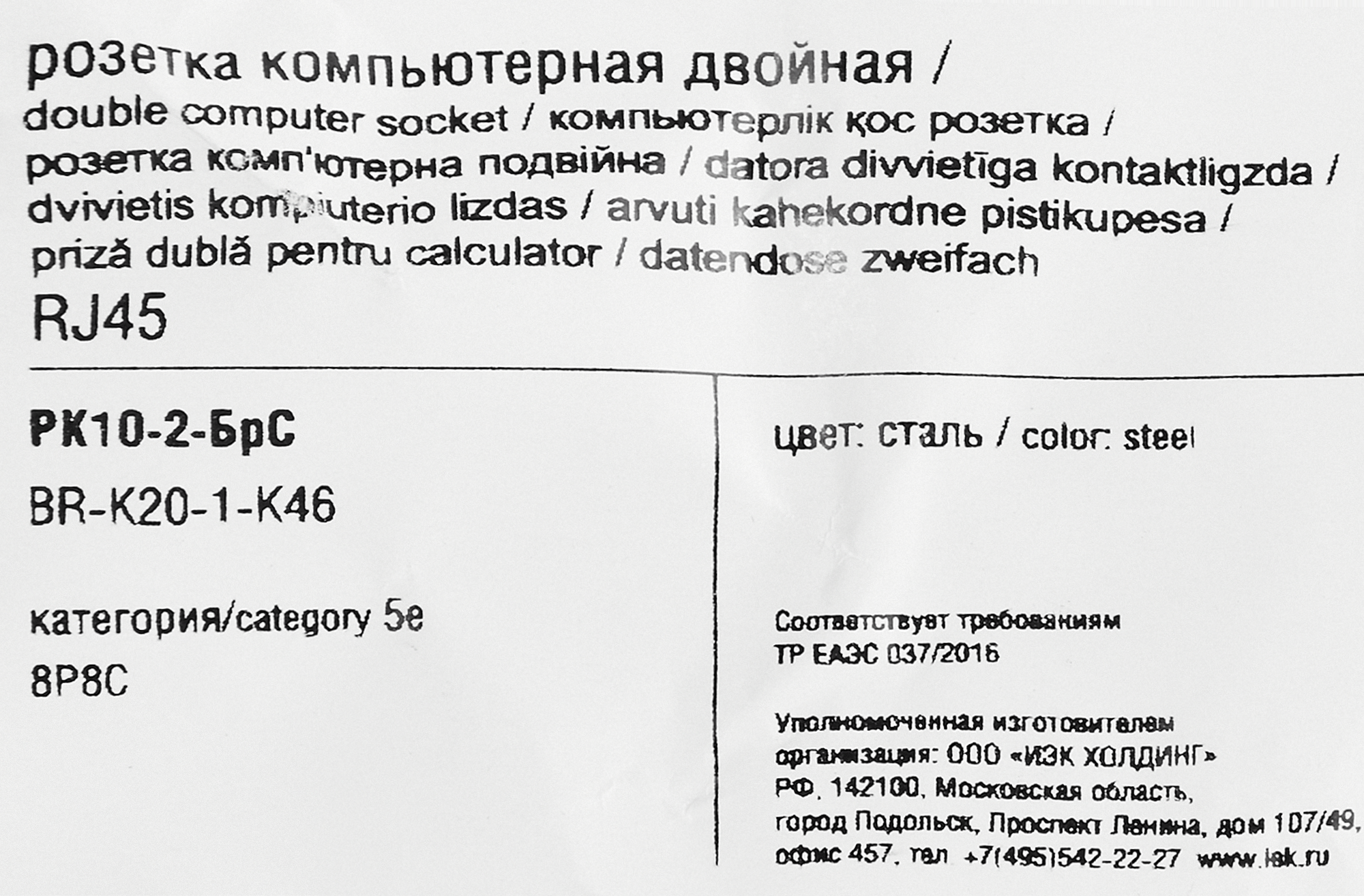 Превью изображения товара