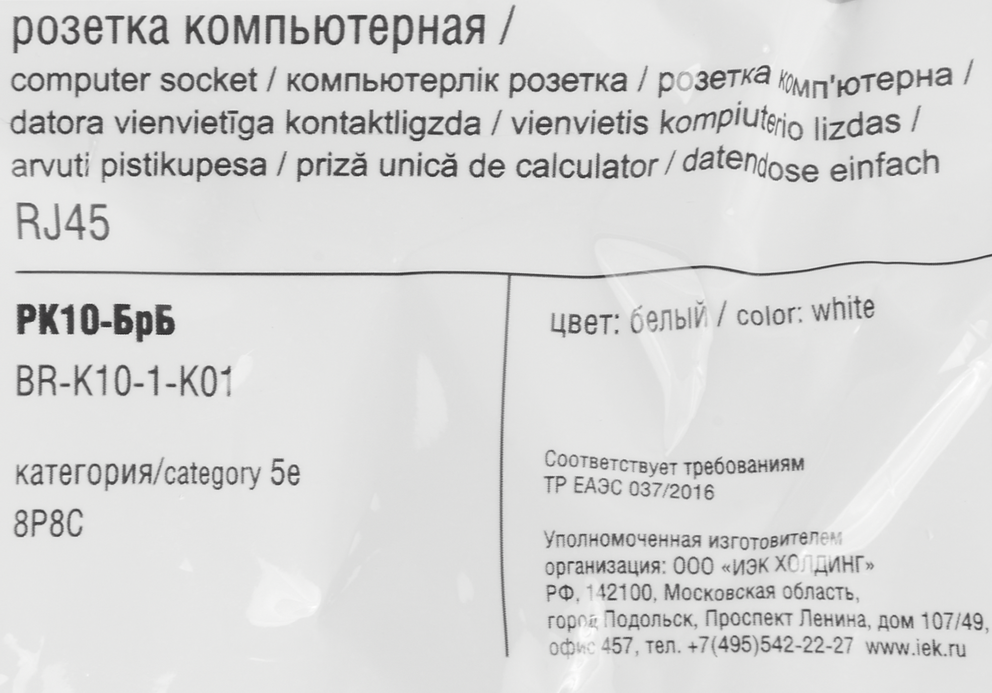 Превью изображения товара