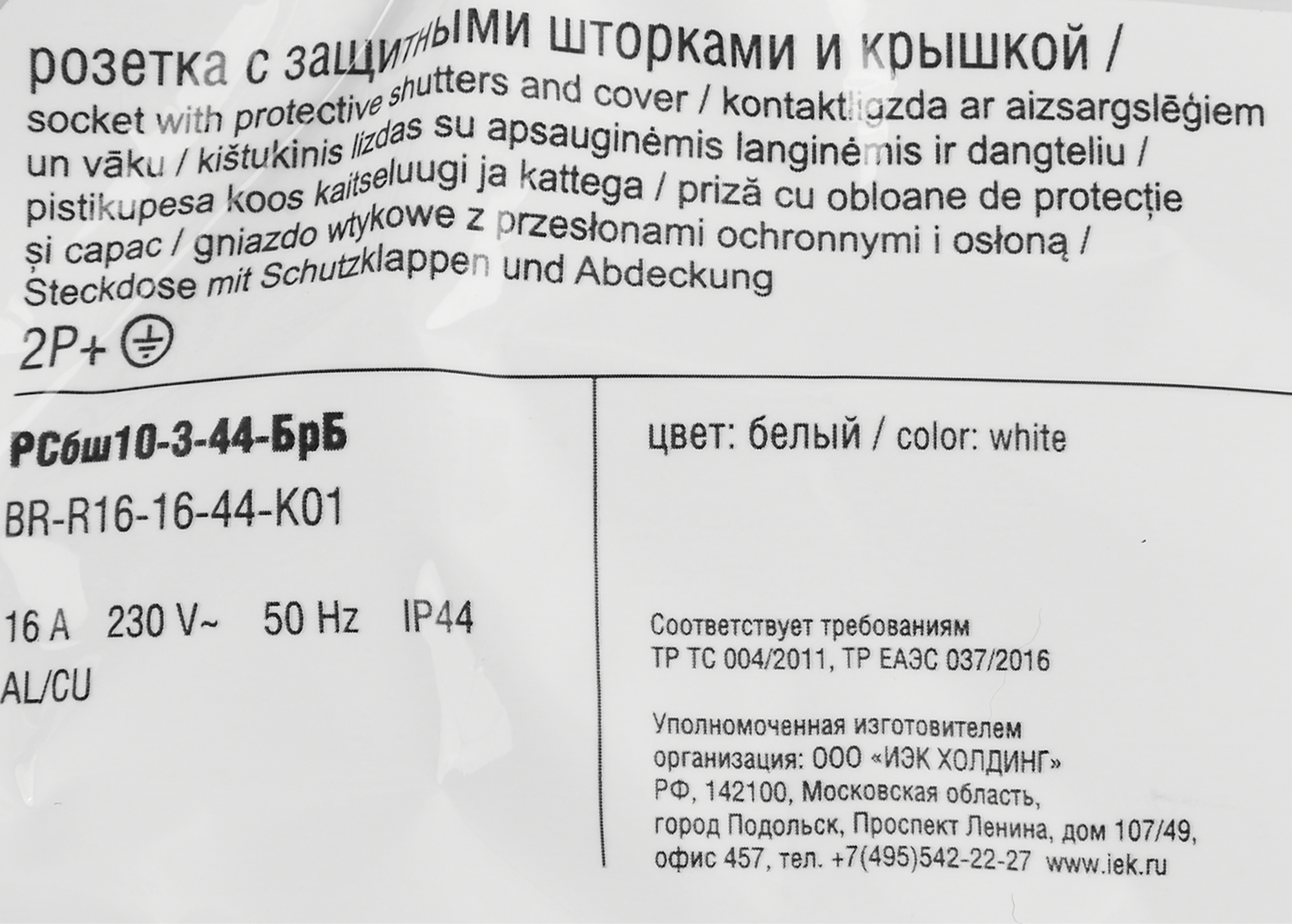 Превью изображения товара