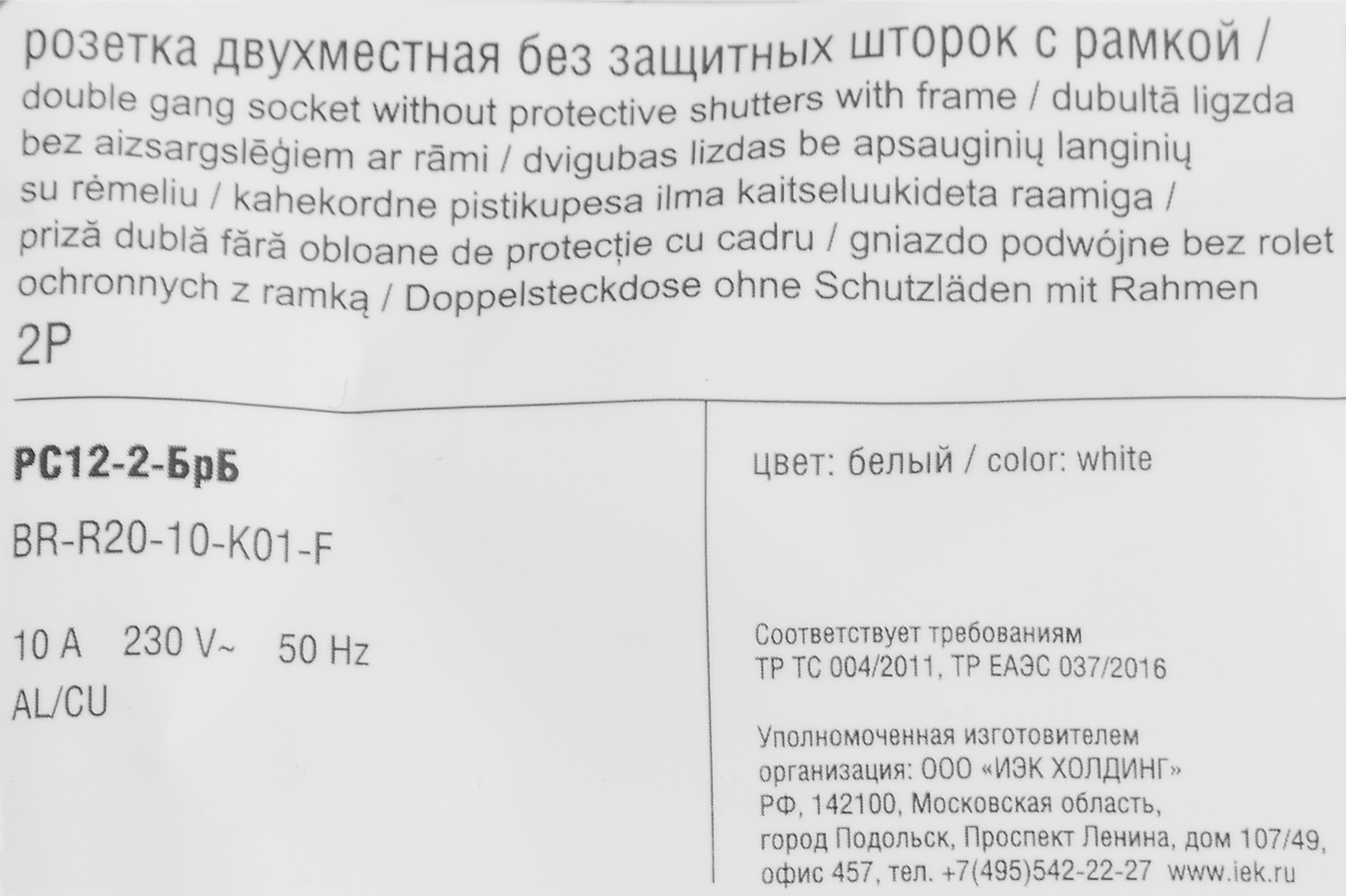 Превью изображения товара