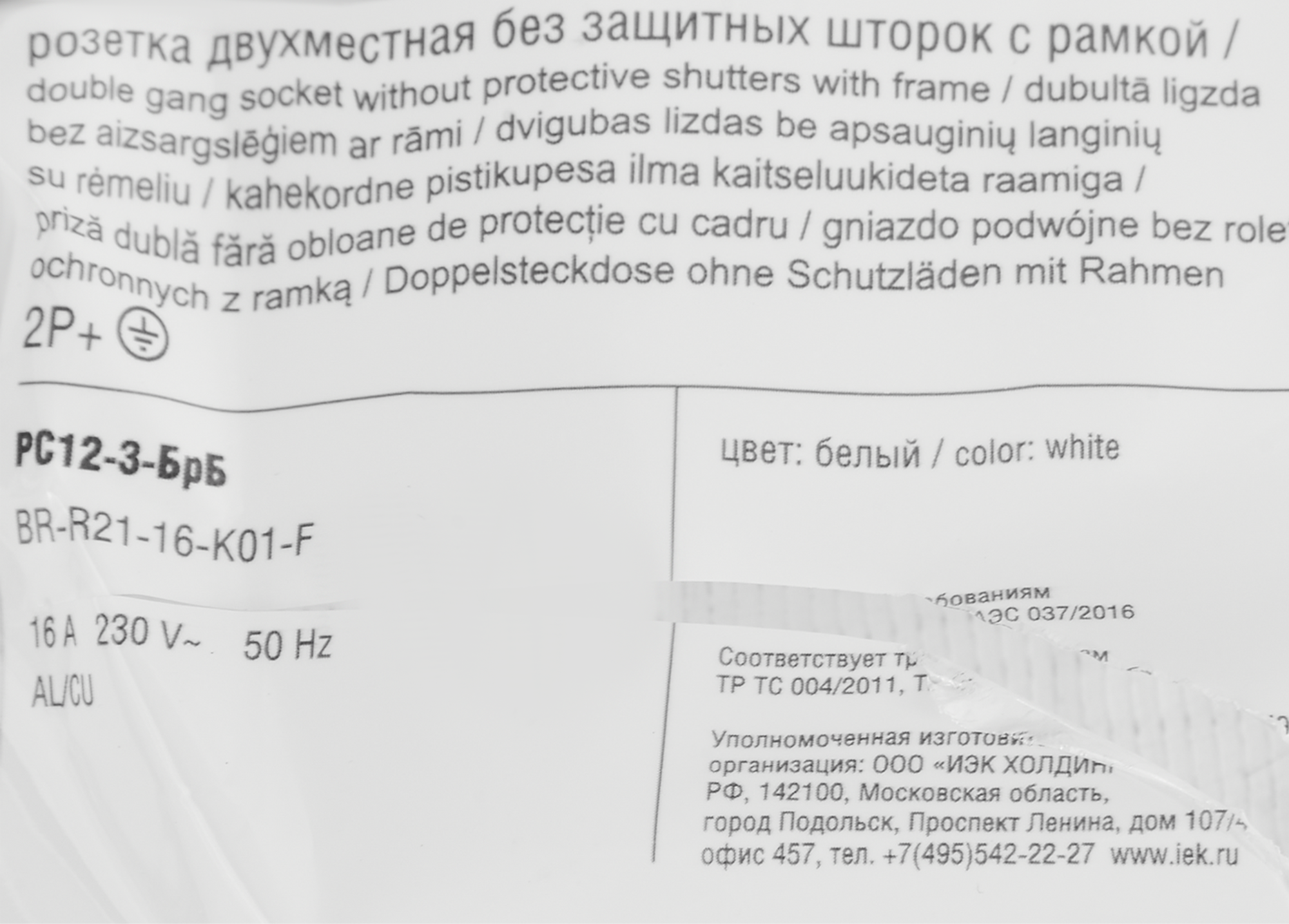 Превью изображения товара