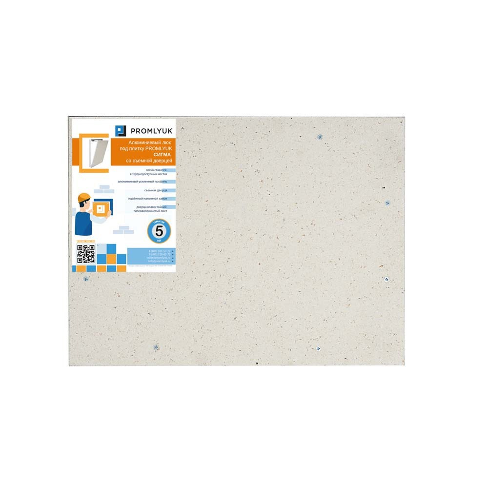 Изображение товара Люк ревизионный скрытый нажимной Promlyuk Сигма алюминий съемный 60x40 см