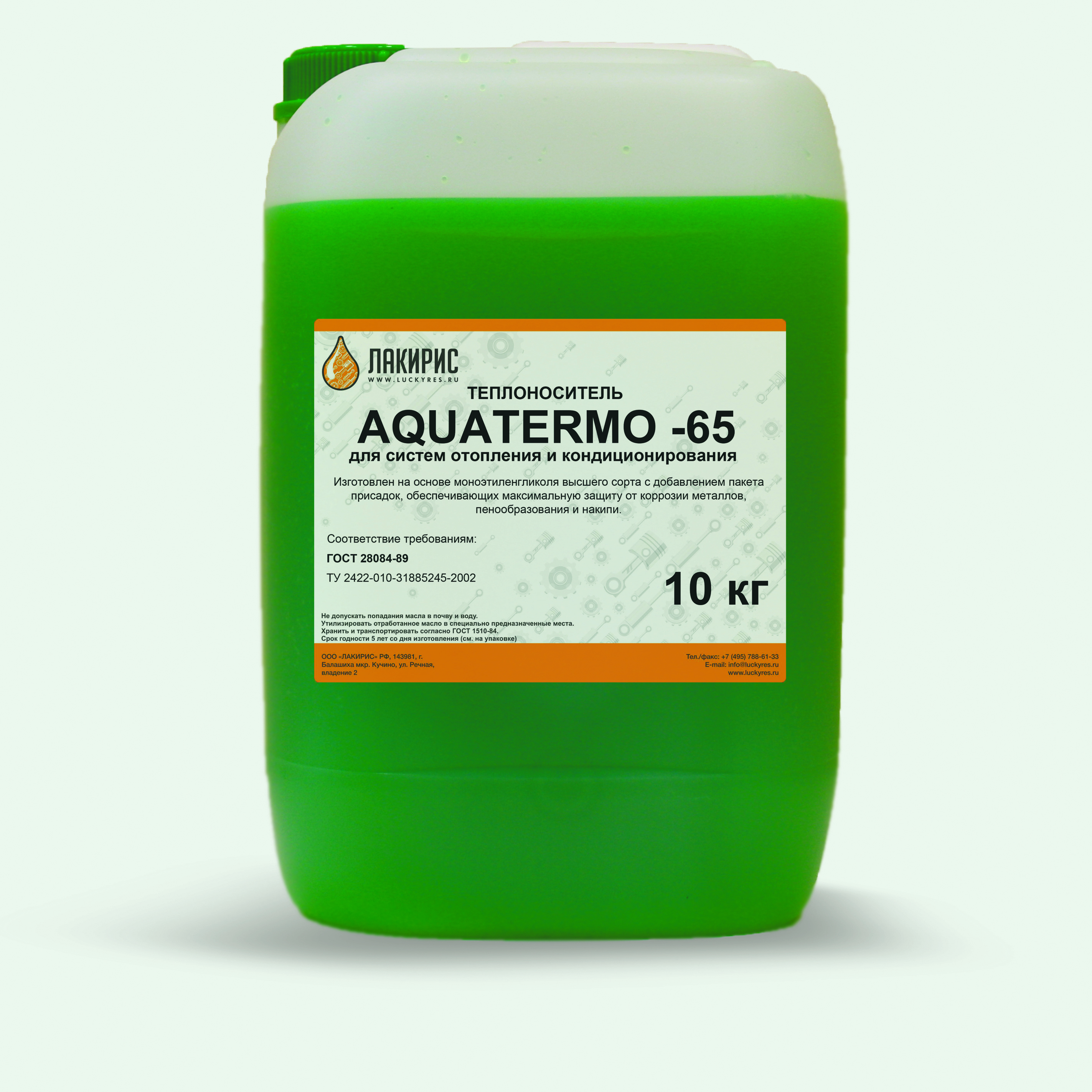 Изображение товара Теплоноситель Лакирис Aquatermo -65°C 10 кг концентрат для отопления и кондиционирования