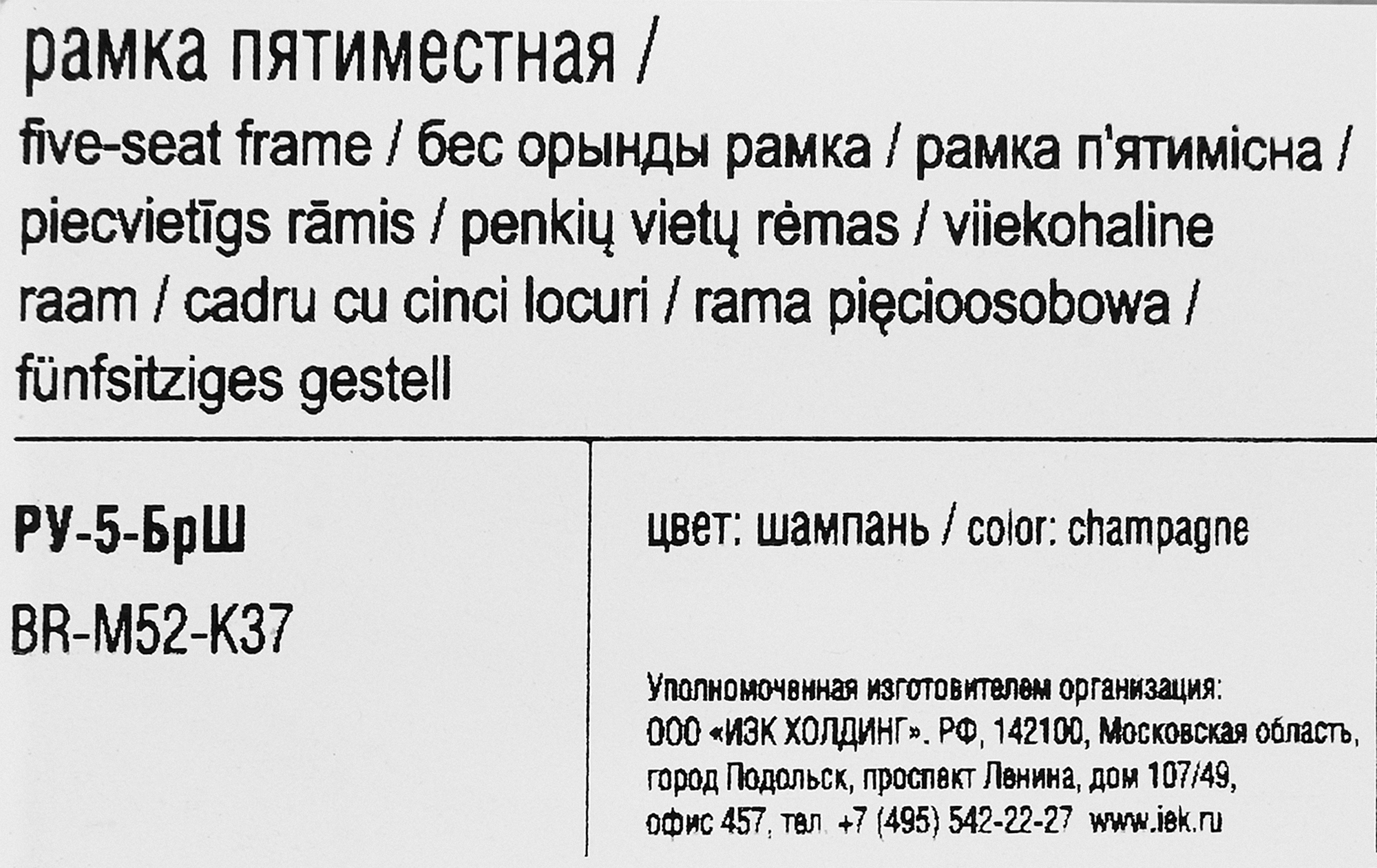 Превью изображения товара