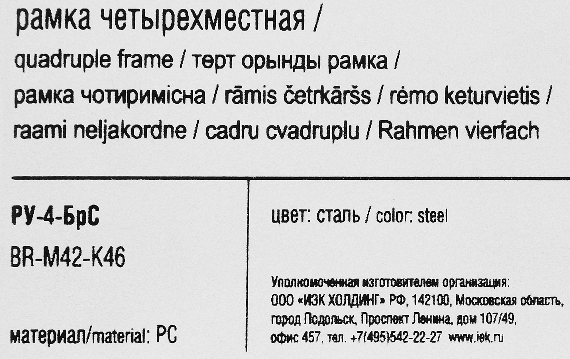 Превью изображения товара