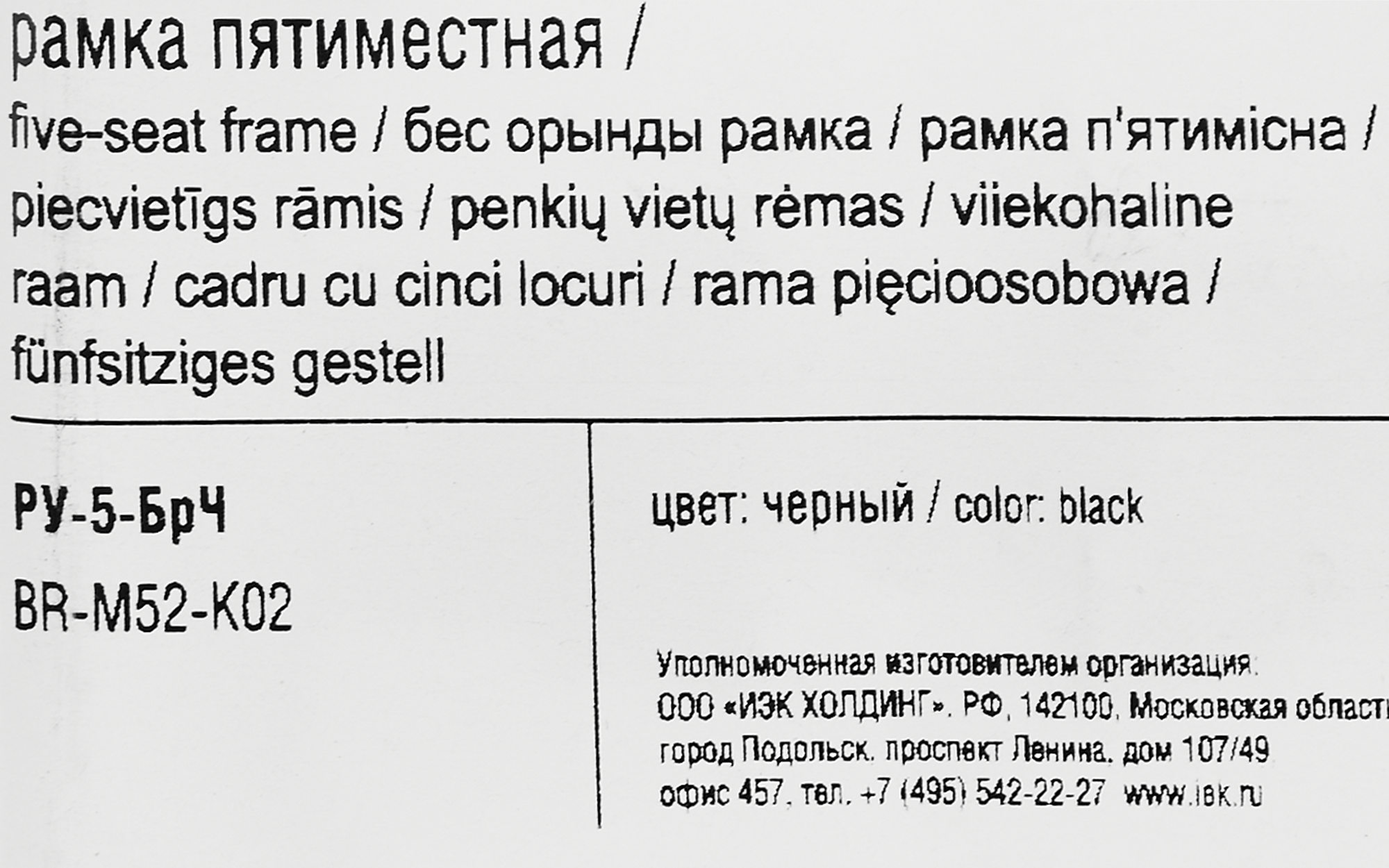 Превью изображения товара