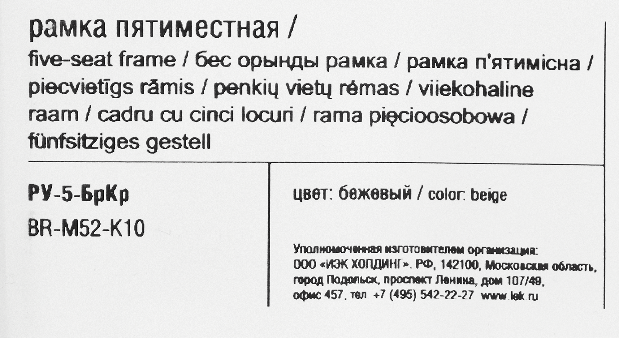 Превью изображения товара