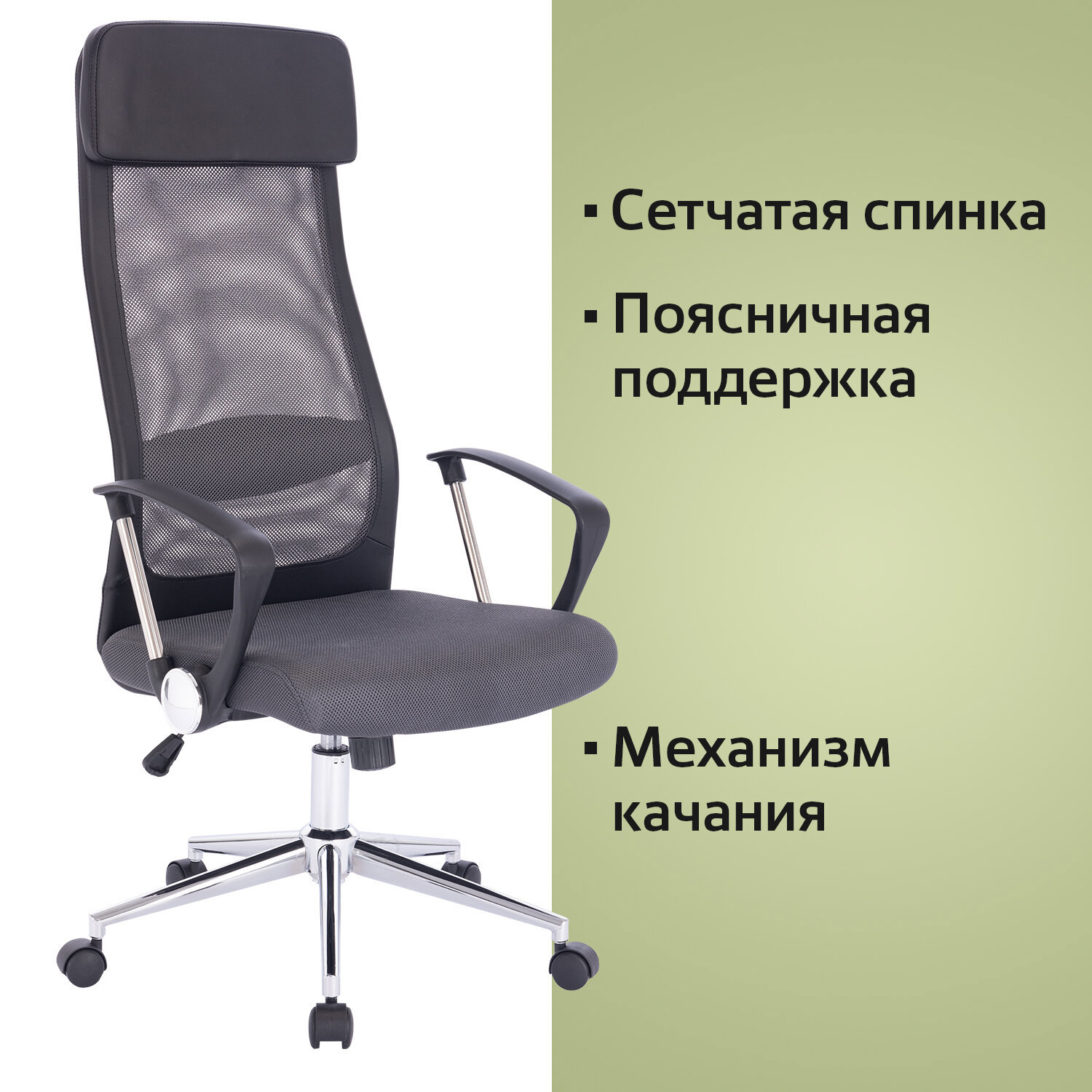 Изображение товара Офисное кресло Brabix Flight экокожа цвет темно-серый Изображение товара Офисное кресло Brabix Flight экокожа цвет темно-серый