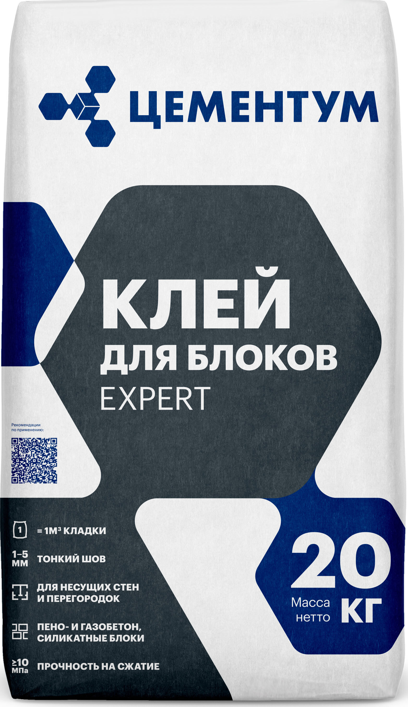 Изображение товара Клей для блоков Цементум Expert 20 кг Изображение товара Клей для блоков Цементум Expert 20 кг