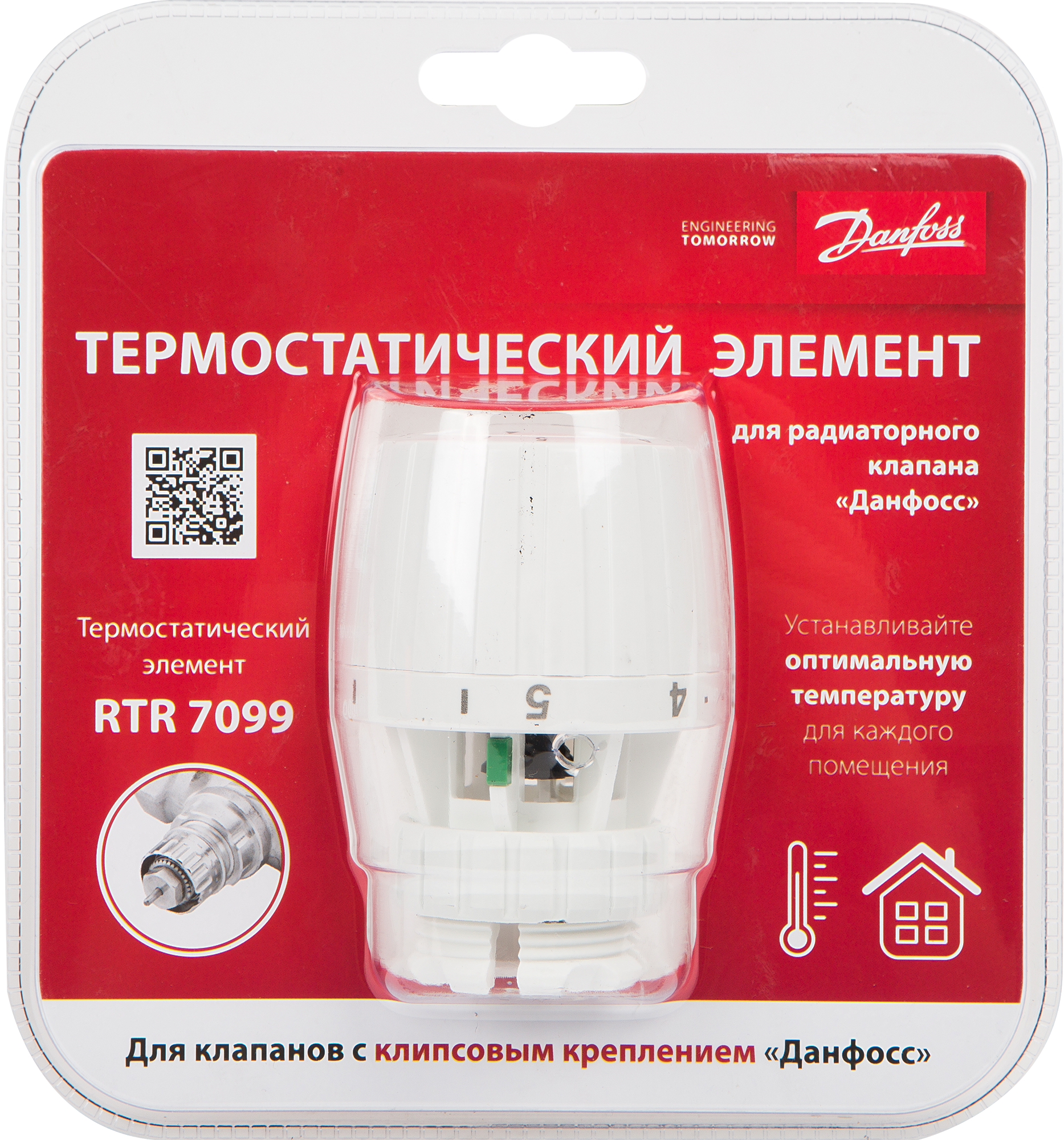 Изображение товара Термостатическая головка Данфосс RTR 7099 M30x1.5 белая