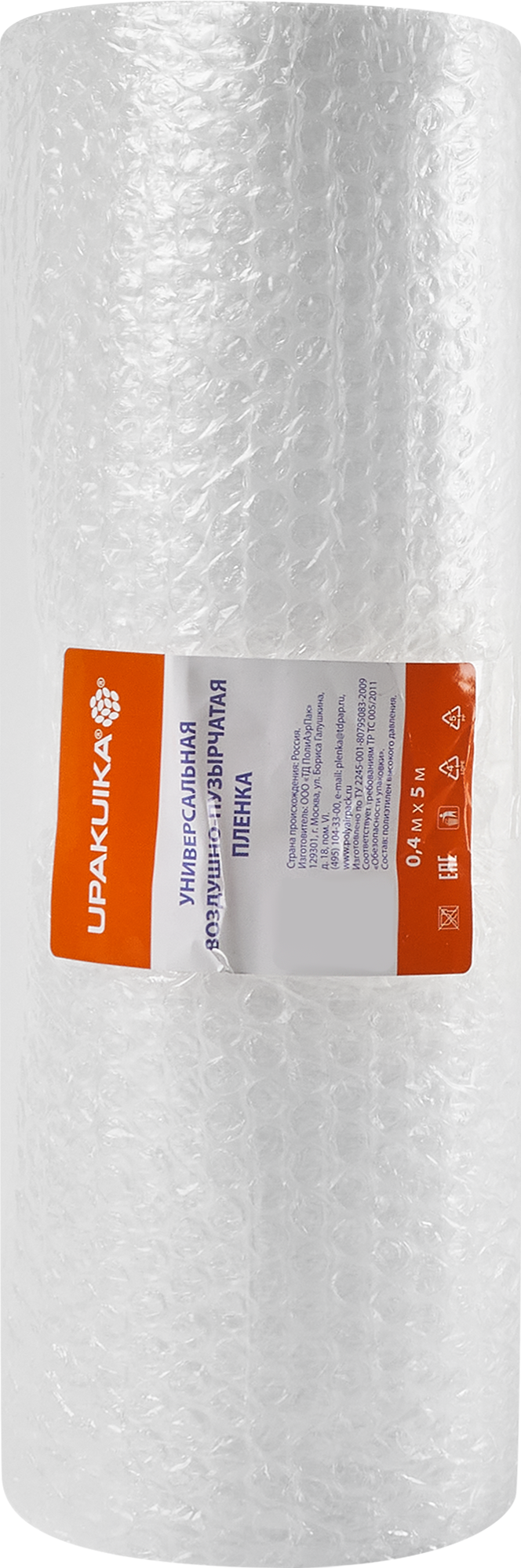 Изображение товара Пленка воздушно-пузырчатая Упакуйка 0.4x5 м полиэтилен