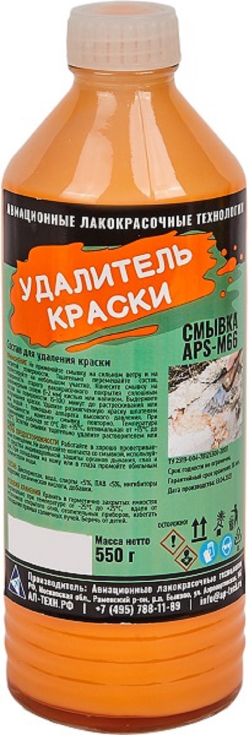 Смывка краски универсальная Алт APS-M66 550 гр ️ купить по цене 319 ...